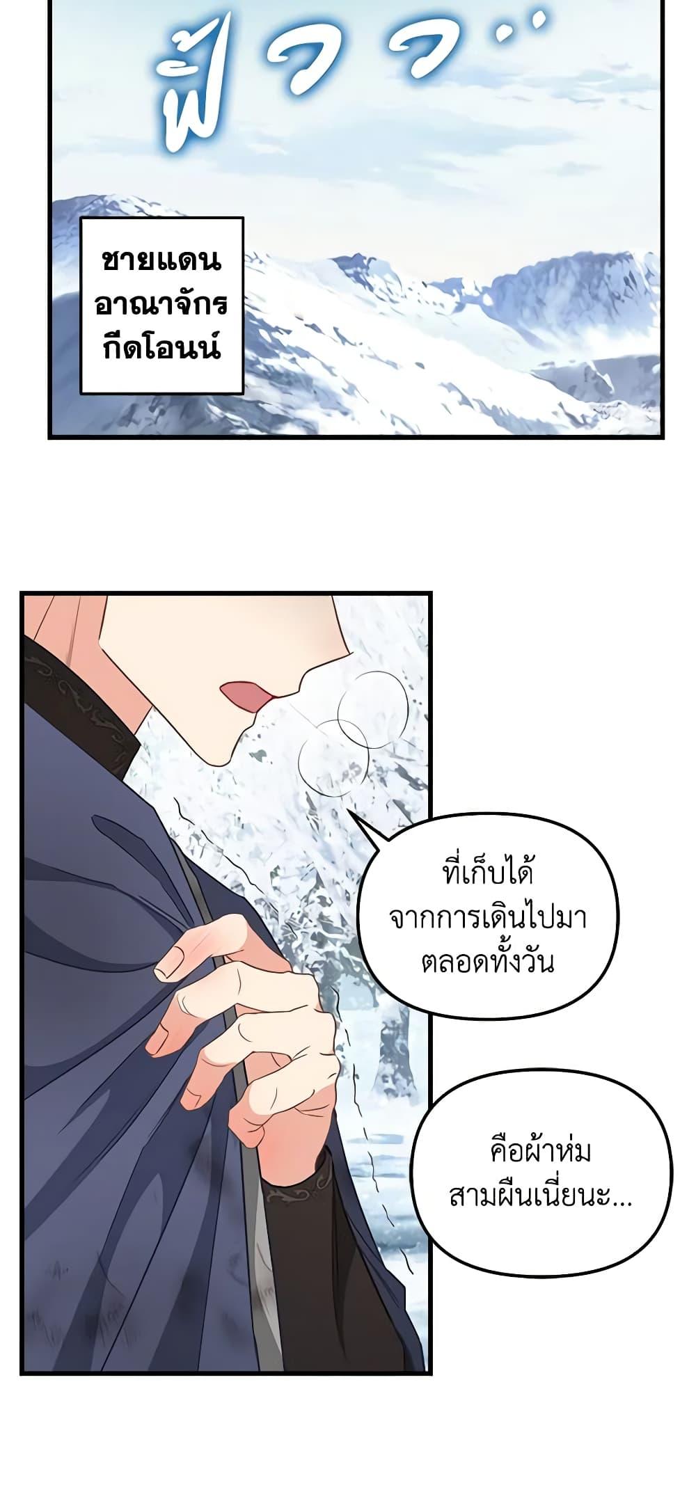 Manga-lc-com อ่านมังงะ อ่านการ์ตูน ออนไลน์ ฟรี Just Leave Me Be ตอนที่ 1 2 3 4 5 6 7 8 9 10 11 12 13 14 ฟรี ไม่มีโฆษณา Manga-lc - อ่าน มังงะ อ่าน การ์ตูน ออนไลน์ อ่านมังงะ ฟรี