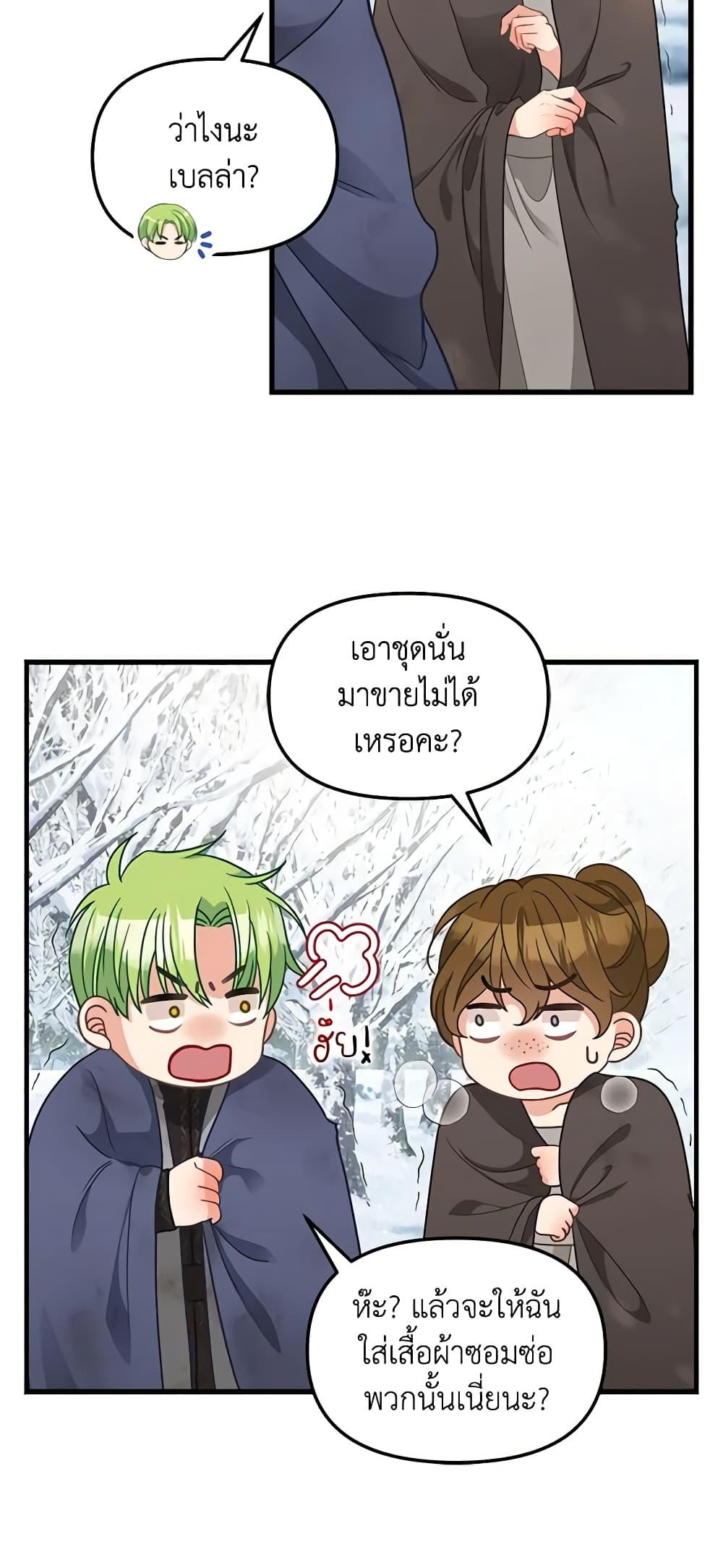 Manga-lc-com อ่านมังงะ อ่านการ์ตูน ออนไลน์ ฟรี Just Leave Me Be ตอนที่ 1 2 3 4 5 6 7 8 9 10 11 12 13 14 ฟรี ไม่มีโฆษณา Manga-lc - อ่าน มังงะ อ่าน การ์ตูน ออนไลน์ อ่านมังงะ ฟรี