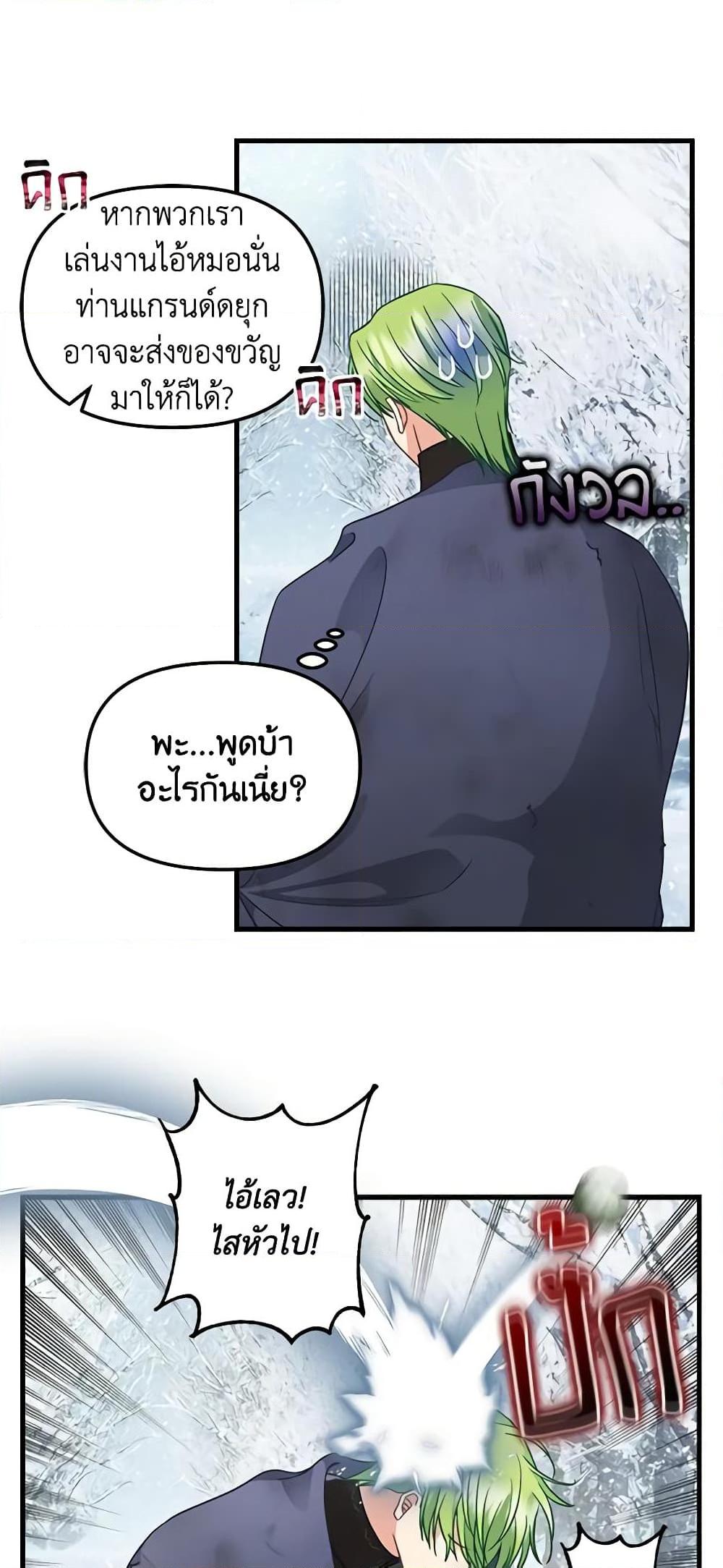 Manga-lc-com อ่านมังงะ อ่านการ์ตูน ออนไลน์ ฟรี Just Leave Me Be ตอนที่ 1 2 3 4 5 6 7 8 9 10 11 12 13 14 ฟรี ไม่มีโฆษณา Manga-lc - อ่าน มังงะ อ่าน การ์ตูน ออนไลน์ อ่านมังงะ ฟรี