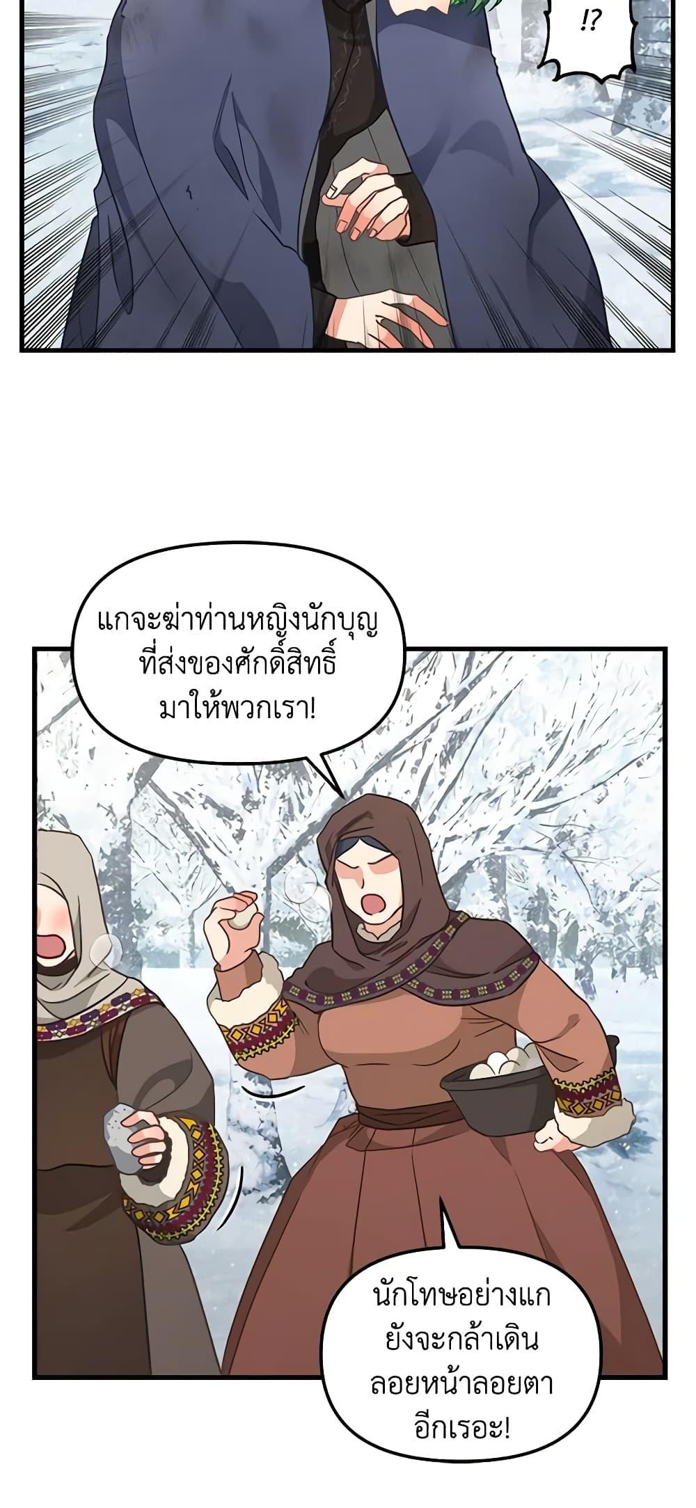 Manga-lc-com อ่านมังงะ อ่านการ์ตูน ออนไลน์ ฟรี Just Leave Me Be ตอนที่ 1 2 3 4 5 6 7 8 9 10 11 12 13 14 ฟรี ไม่มีโฆษณา Manga-lc - อ่าน มังงะ อ่าน การ์ตูน ออนไลน์ อ่านมังงะ ฟรี