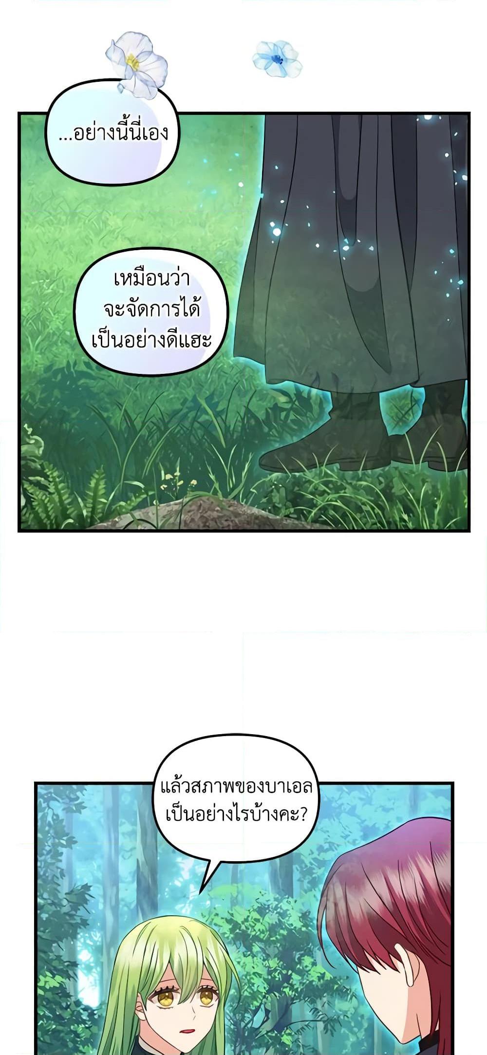 Manga-lc-com อ่านมังงะ อ่านการ์ตูน ออนไลน์ ฟรี Just Leave Me Be ตอนที่ 1 2 3 4 5 6 7 8 9 10 11 12 13 14 ฟรี ไม่มีโฆษณา Manga-lc - อ่าน มังงะ อ่าน การ์ตูน ออนไลน์ อ่านมังงะ ฟรี