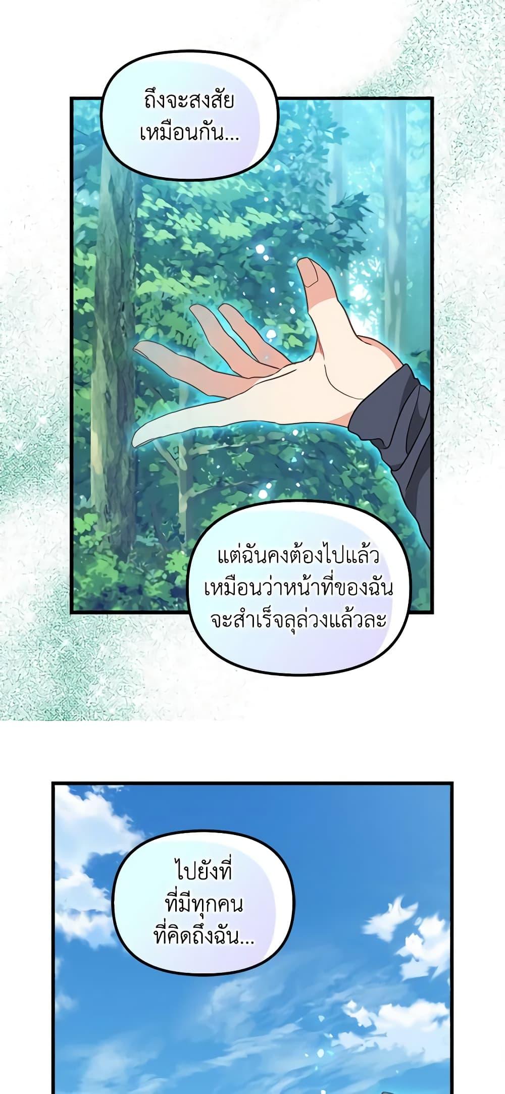 Manga-lc-com อ่านมังงะ อ่านการ์ตูน ออนไลน์ ฟรี Just Leave Me Be ตอนที่ 1 2 3 4 5 6 7 8 9 10 11 12 13 14 ฟรี ไม่มีโฆษณา Manga-lc - อ่าน มังงะ อ่าน การ์ตูน ออนไลน์ อ่านมังงะ ฟรี