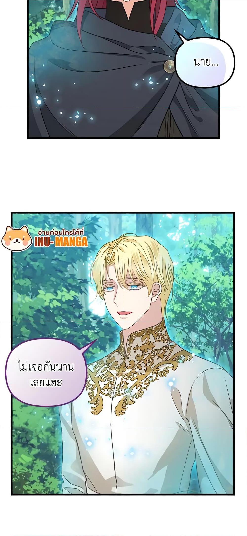 Manga-lc-com อ่านมังงะ อ่านการ์ตูน ออนไลน์ ฟรี Just Leave Me Be ตอนที่ 1 2 3 4 5 6 7 8 9 10 11 12 13 14 ฟรี ไม่มีโฆษณา Manga-lc - อ่าน มังงะ อ่าน การ์ตูน ออนไลน์ อ่านมังงะ ฟรี