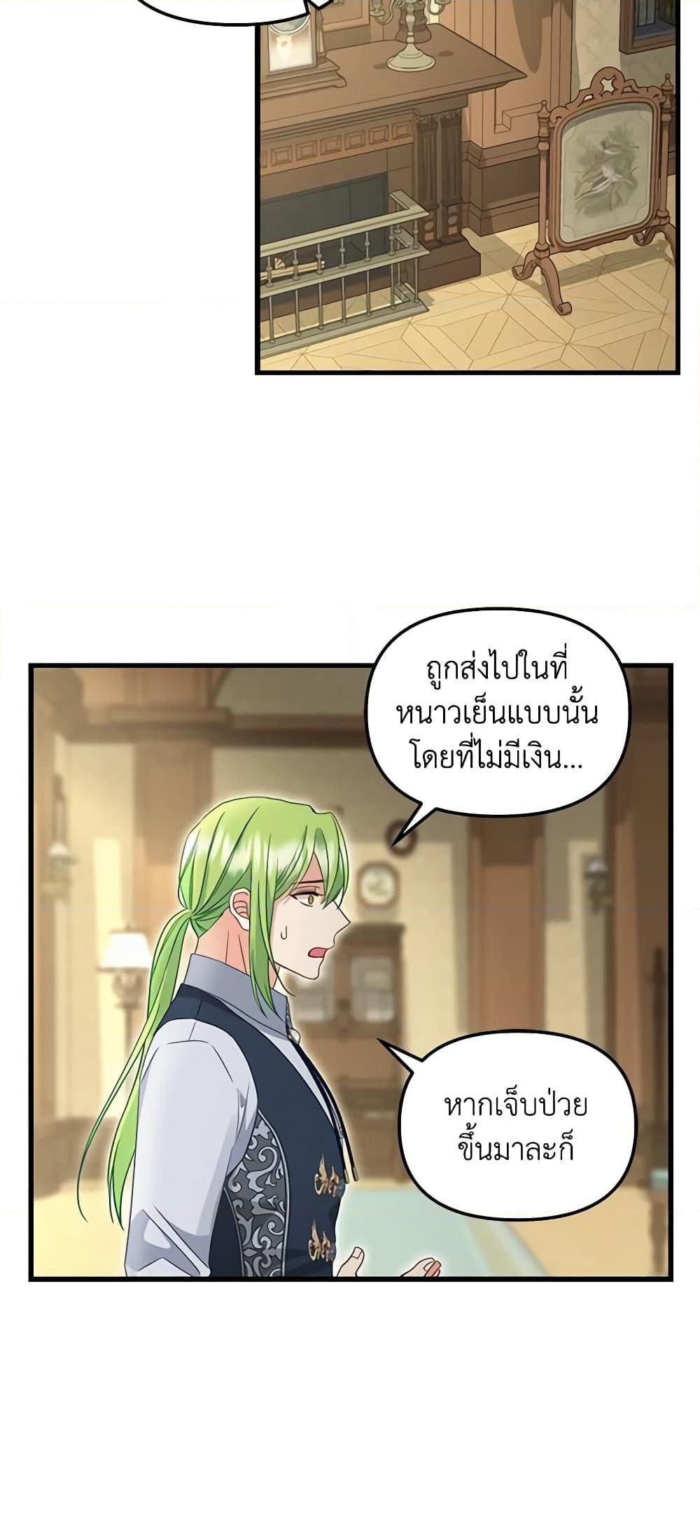 Manga-lc-com อ่านมังงะ อ่านการ์ตูน ออนไลน์ ฟรี Just Leave Me Be ตอนที่ 1 2 3 4 5 6 7 8 9 10 11 12 13 14 ฟรี ไม่มีโฆษณา Manga-lc - อ่าน มังงะ อ่าน การ์ตูน ออนไลน์ อ่านมังงะ ฟรี