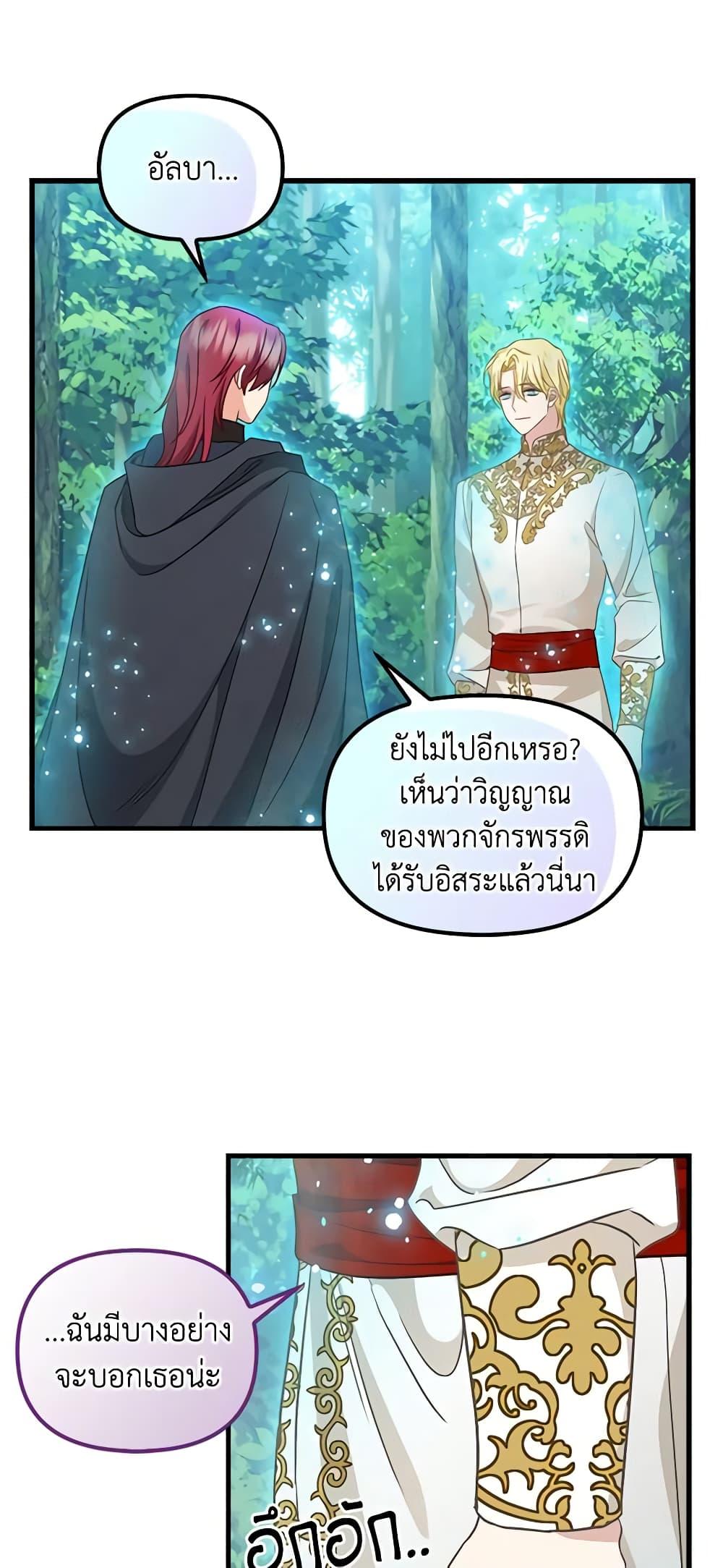 Manga-lc-com อ่านมังงะ อ่านการ์ตูน ออนไลน์ ฟรี Just Leave Me Be ตอนที่ 1 2 3 4 5 6 7 8 9 10 11 12 13 14 ฟรี ไม่มีโฆษณา Manga-lc - อ่าน มังงะ อ่าน การ์ตูน ออนไลน์ อ่านมังงะ ฟรี