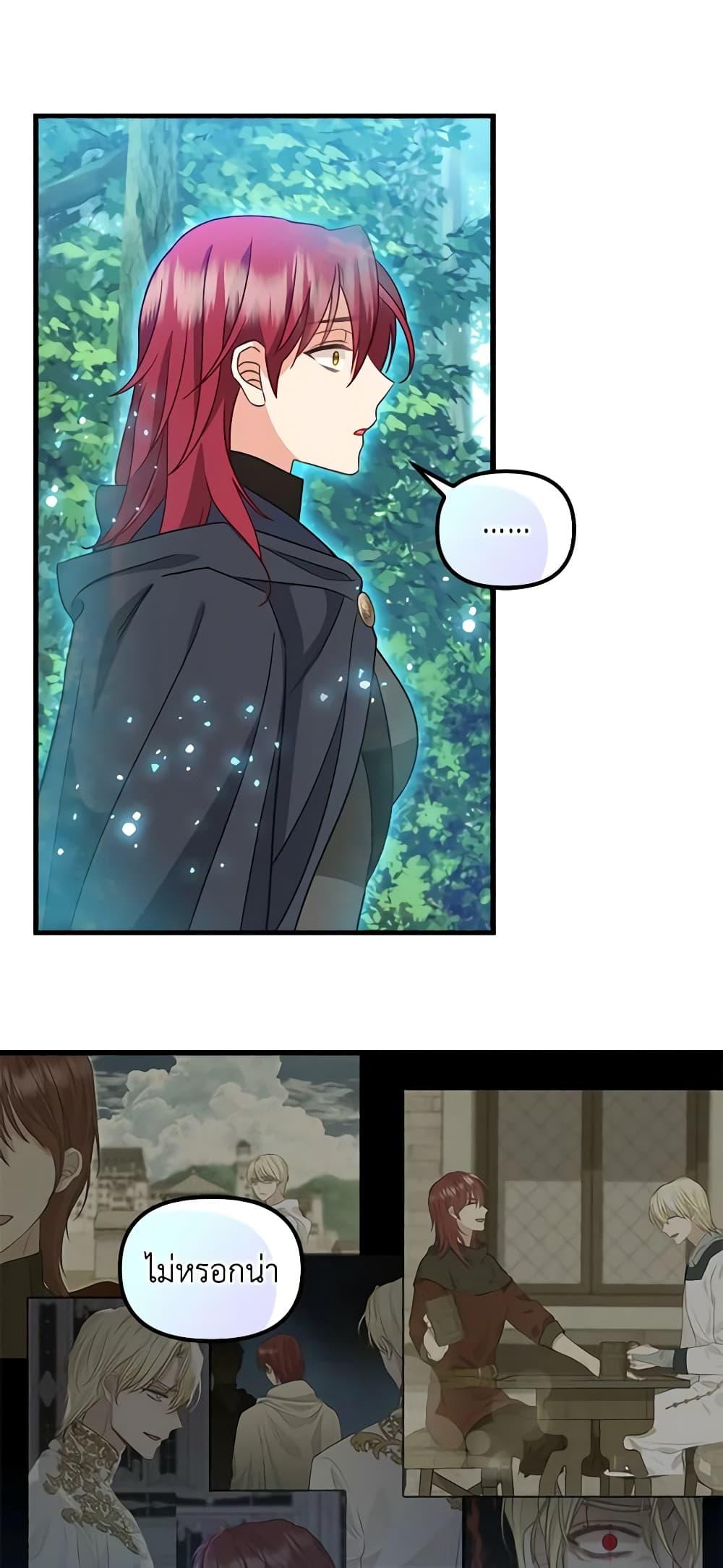 Manga-lc-com อ่านมังงะ อ่านการ์ตูน ออนไลน์ ฟรี Just Leave Me Be ตอนที่ 1 2 3 4 5 6 7 8 9 10 11 12 13 14 ฟรี ไม่มีโฆษณา Manga-lc - อ่าน มังงะ อ่าน การ์ตูน ออนไลน์ อ่านมังงะ ฟรี