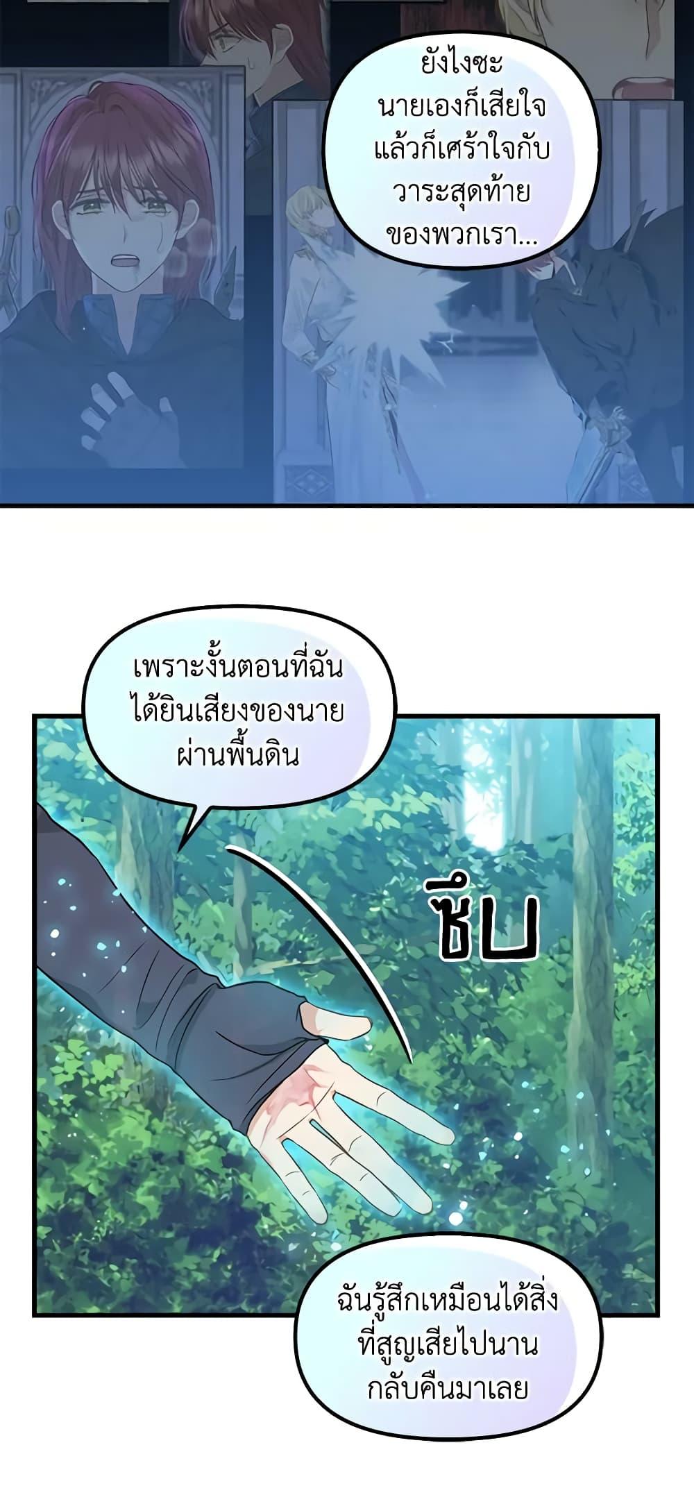 Manga-lc-com อ่านมังงะ อ่านการ์ตูน ออนไลน์ ฟรี Just Leave Me Be ตอนที่ 1 2 3 4 5 6 7 8 9 10 11 12 13 14 ฟรี ไม่มีโฆษณา Manga-lc - อ่าน มังงะ อ่าน การ์ตูน ออนไลน์ อ่านมังงะ ฟรี