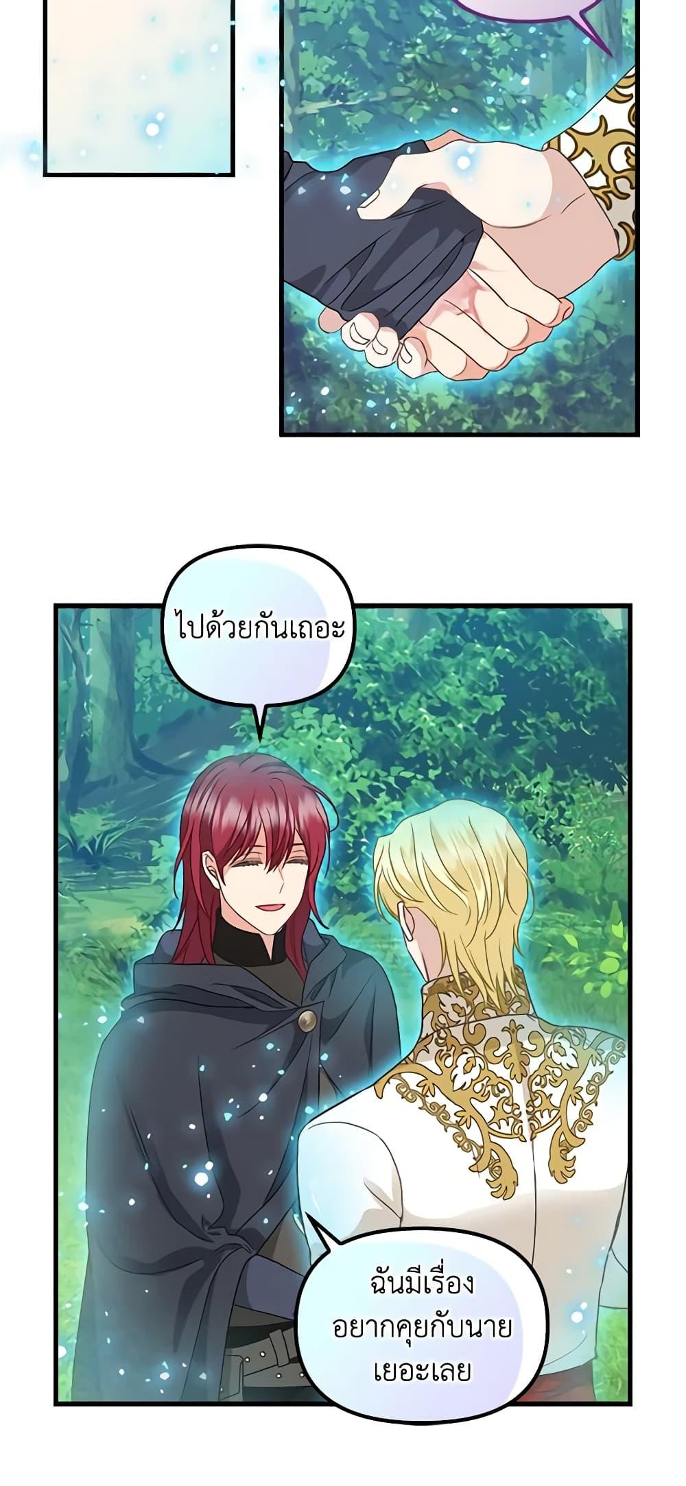 Manga-lc-com อ่านมังงะ อ่านการ์ตูน ออนไลน์ ฟรี Just Leave Me Be ตอนที่ 1 2 3 4 5 6 7 8 9 10 11 12 13 14 ฟรี ไม่มีโฆษณา Manga-lc - อ่าน มังงะ อ่าน การ์ตูน ออนไลน์ อ่านมังงะ ฟรี