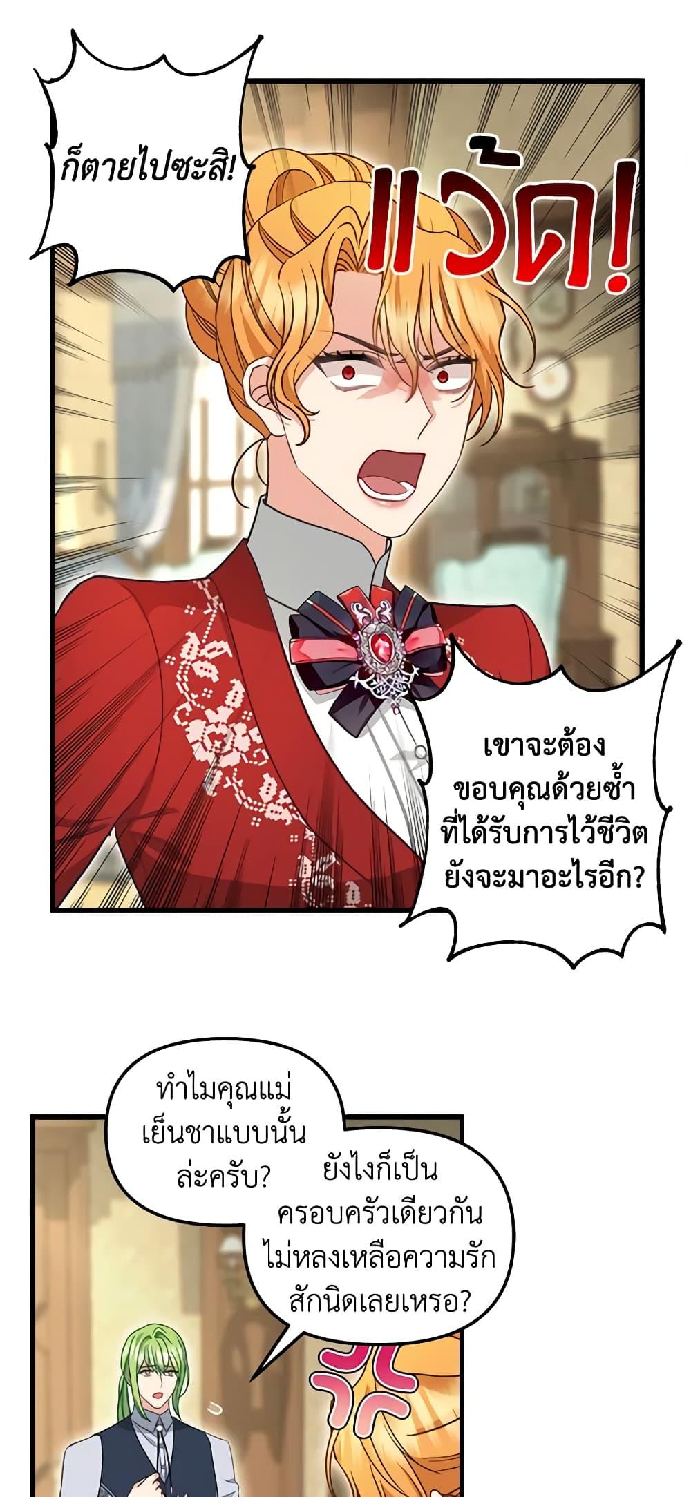 Manga-lc-com อ่านมังงะ อ่านการ์ตูน ออนไลน์ ฟรี Just Leave Me Be ตอนที่ 1 2 3 4 5 6 7 8 9 10 11 12 13 14 ฟรี ไม่มีโฆษณา Manga-lc - อ่าน มังงะ อ่าน การ์ตูน ออนไลน์ อ่านมังงะ ฟรี