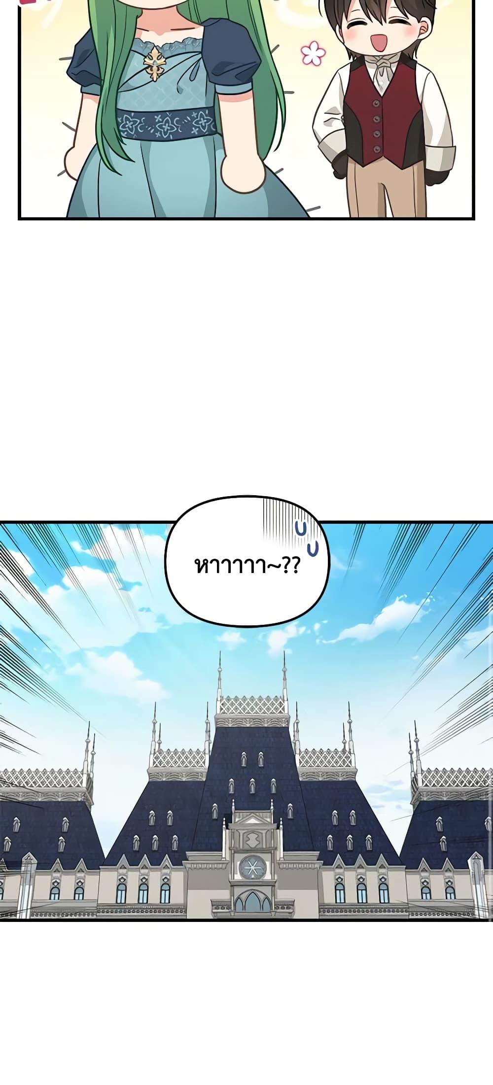 Manga-lc-com อ่านมังงะ อ่านการ์ตูน ออนไลน์ ฟรี Just Leave Me Be ตอนที่ 1 2 3 4 5 6 7 8 9 10 11 12 13 14 ฟรี ไม่มีโฆษณา Manga-lc - อ่าน มังงะ อ่าน การ์ตูน ออนไลน์ อ่านมังงะ ฟรี