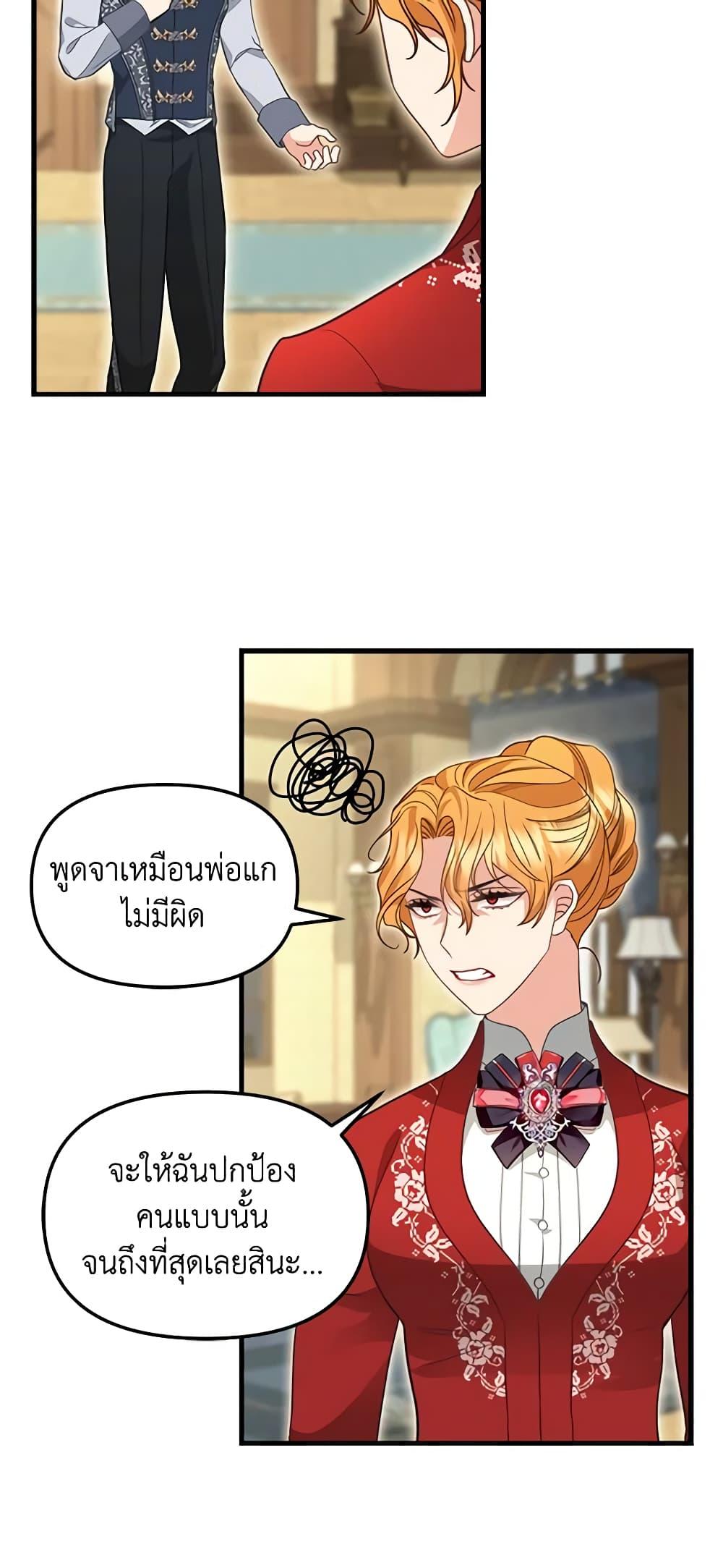 Manga-lc-com อ่านมังงะ อ่านการ์ตูน ออนไลน์ ฟรี Just Leave Me Be ตอนที่ 1 2 3 4 5 6 7 8 9 10 11 12 13 14 ฟรี ไม่มีโฆษณา Manga-lc - อ่าน มังงะ อ่าน การ์ตูน ออนไลน์ อ่านมังงะ ฟรี