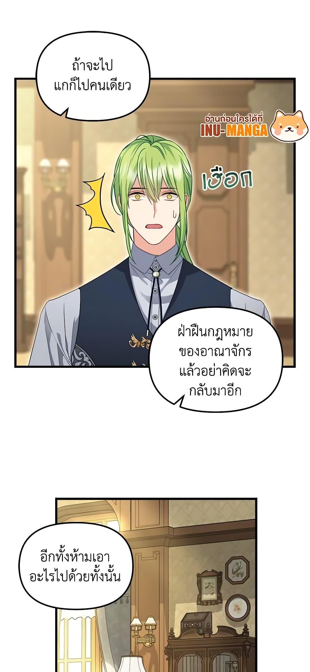 Manga-lc-com อ่านมังงะ อ่านการ์ตูน ออนไลน์ ฟรี Just Leave Me Be ตอนที่ 1 2 3 4 5 6 7 8 9 10 11 12 13 14 ฟรี ไม่มีโฆษณา Manga-lc - อ่าน มังงะ อ่าน การ์ตูน ออนไลน์ อ่านมังงะ ฟรี