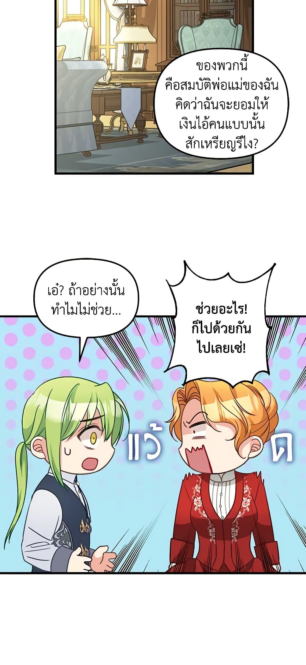 Manga-lc-com อ่านมังงะ อ่านการ์ตูน ออนไลน์ ฟรี Just Leave Me Be ตอนที่ 1 2 3 4 5 6 7 8 9 10 11 12 13 14 ฟรี ไม่มีโฆษณา Manga-lc - อ่าน มังงะ อ่าน การ์ตูน ออนไลน์ อ่านมังงะ ฟรี