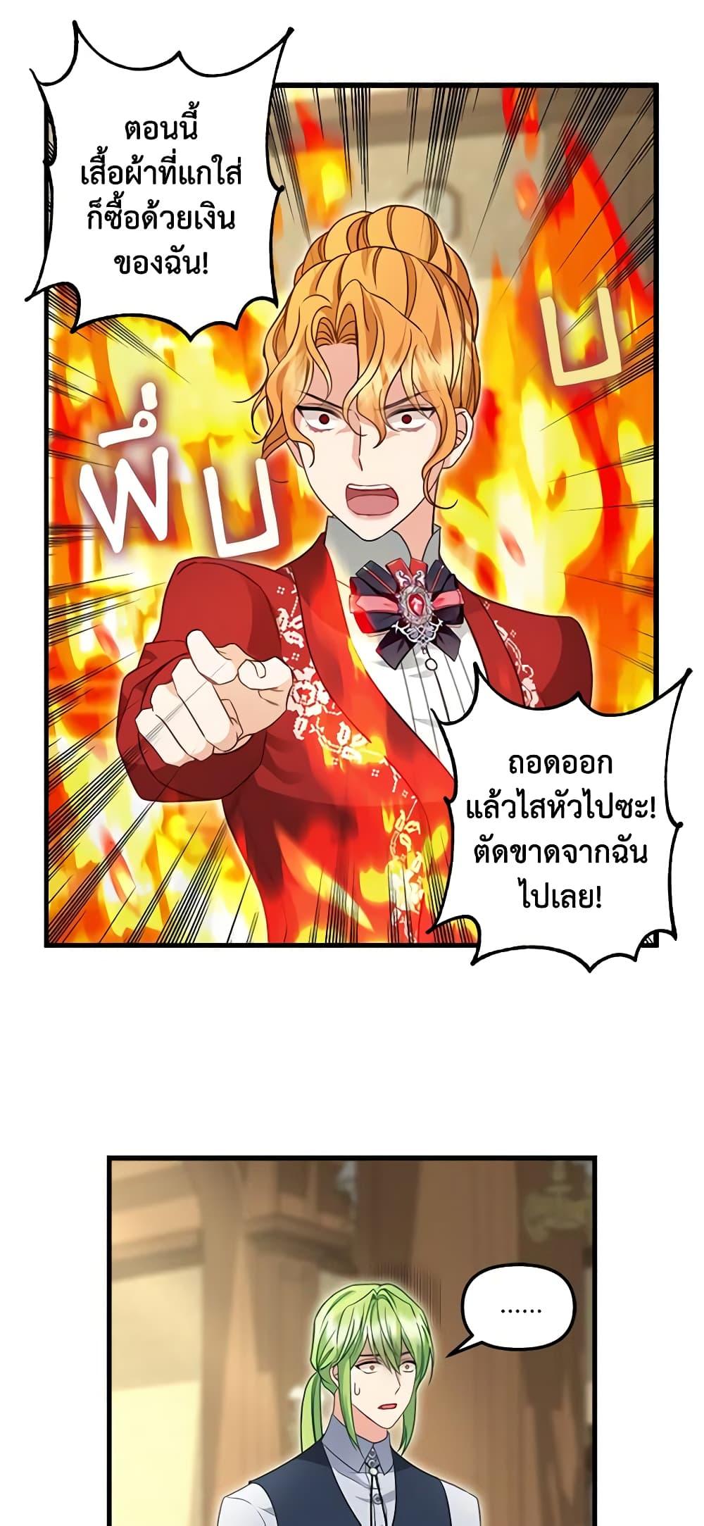 Manga-lc-com อ่านมังงะ อ่านการ์ตูน ออนไลน์ ฟรี Just Leave Me Be ตอนที่ 1 2 3 4 5 6 7 8 9 10 11 12 13 14 ฟรี ไม่มีโฆษณา Manga-lc - อ่าน มังงะ อ่าน การ์ตูน ออนไลน์ อ่านมังงะ ฟรี