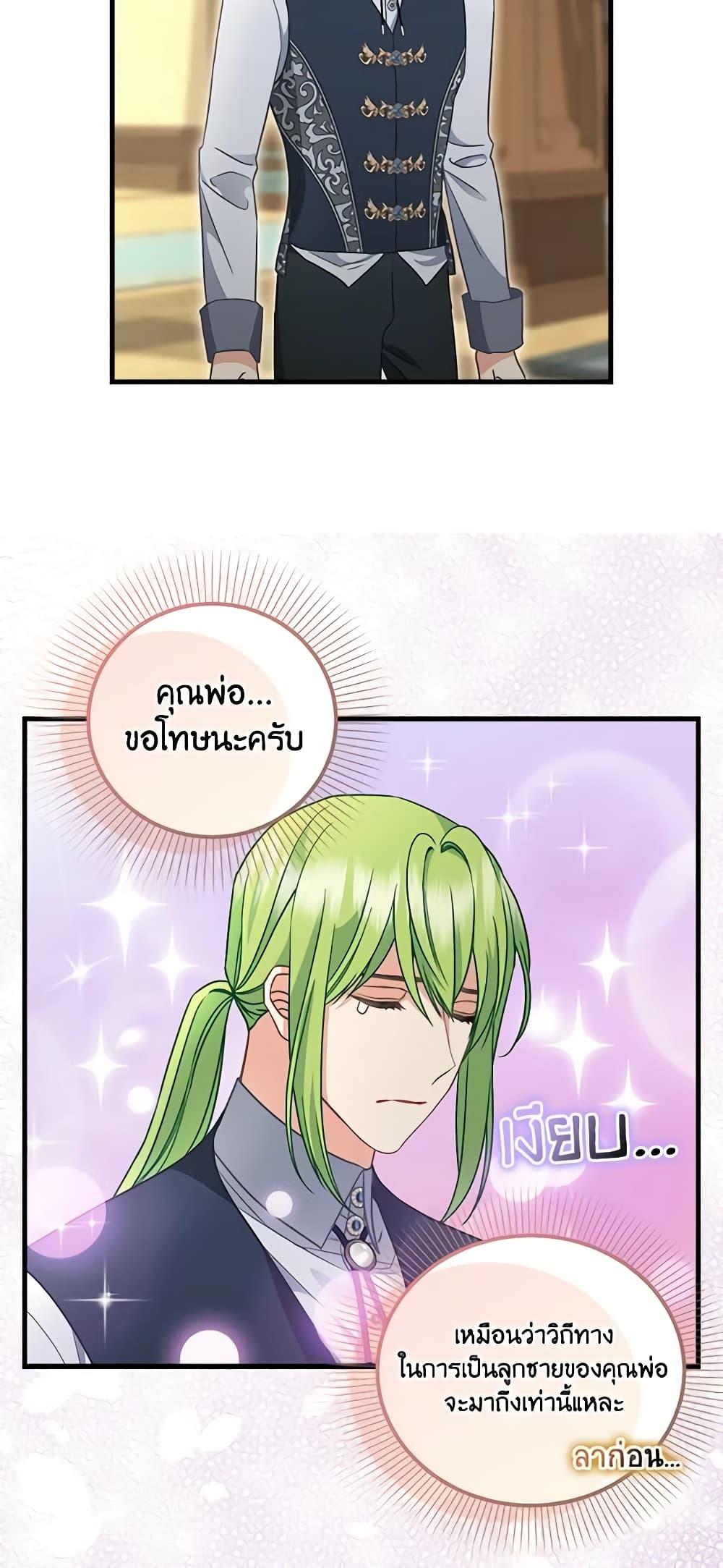 Manga-lc-com อ่านมังงะ อ่านการ์ตูน ออนไลน์ ฟรี Just Leave Me Be ตอนที่ 1 2 3 4 5 6 7 8 9 10 11 12 13 14 ฟรี ไม่มีโฆษณา Manga-lc - อ่าน มังงะ อ่าน การ์ตูน ออนไลน์ อ่านมังงะ ฟรี