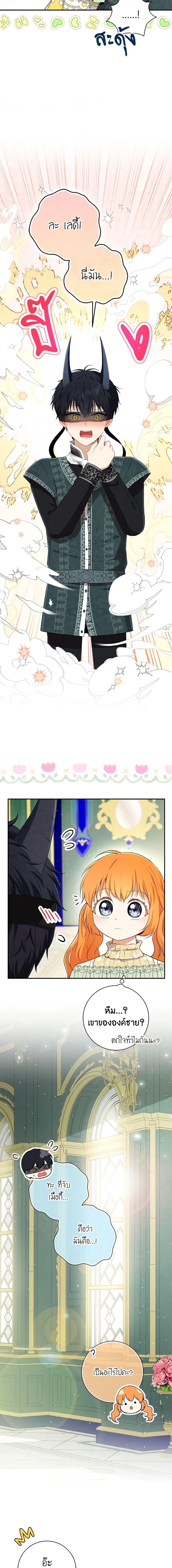 Manga-lc-com อ่านมังงะ อ่านการ์ตูน ออนไลน์ ฟรี Baby Squirrel Is Good at Everything ตอนที่ 1 2 3 4 5 6 7 8 9 10 11 12 13 14 ฟรี ไม่มีโฆษณา Manga-lc - อ่าน มังงะ อ่าน การ์ตูน ออนไลน์ อ่านมังงะ ฟรี