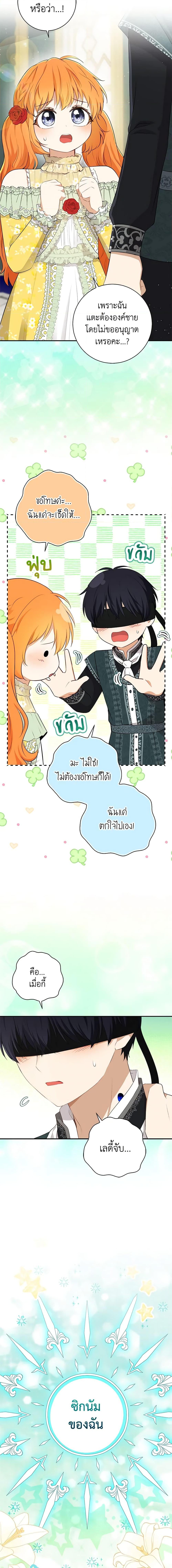 Manga-lc-com อ่านมังงะ อ่านการ์ตูน ออนไลน์ ฟรี Baby Squirrel Is Good at Everything ตอนที่ 1 2 3 4 5 6 7 8 9 10 11 12 13 14 ฟรี ไม่มีโฆษณา Manga-lc - อ่าน มังงะ อ่าน การ์ตูน ออนไลน์ อ่านมังงะ ฟรี