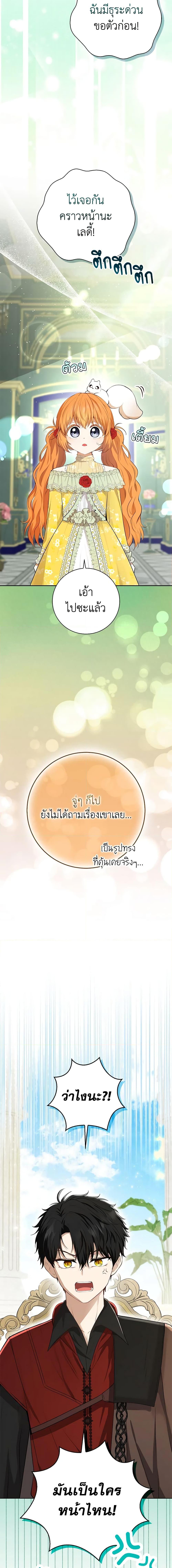 Manga-lc-com อ่านมังงะ อ่านการ์ตูน ออนไลน์ ฟรี Baby Squirrel Is Good at Everything ตอนที่ 1 2 3 4 5 6 7 8 9 10 11 12 13 14 ฟรี ไม่มีโฆษณา Manga-lc - อ่าน มังงะ อ่าน การ์ตูน ออนไลน์ อ่านมังงะ ฟรี