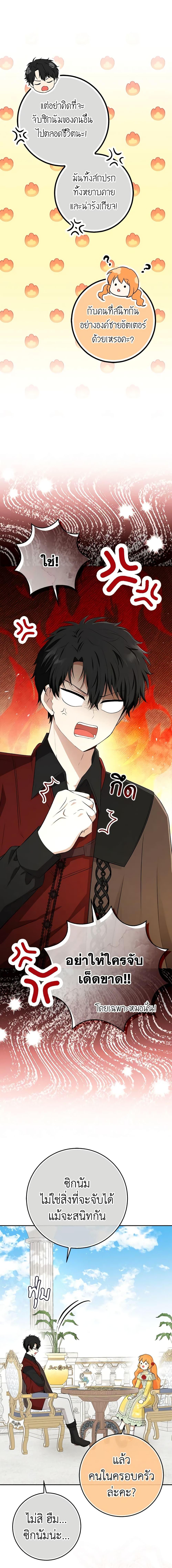 Manga-lc-com อ่านมังงะ อ่านการ์ตูน ออนไลน์ ฟรี Baby Squirrel Is Good at Everything ตอนที่ 1 2 3 4 5 6 7 8 9 10 11 12 13 14 ฟรี ไม่มีโฆษณา Manga-lc - อ่าน มังงะ อ่าน การ์ตูน ออนไลน์ อ่านมังงะ ฟรี