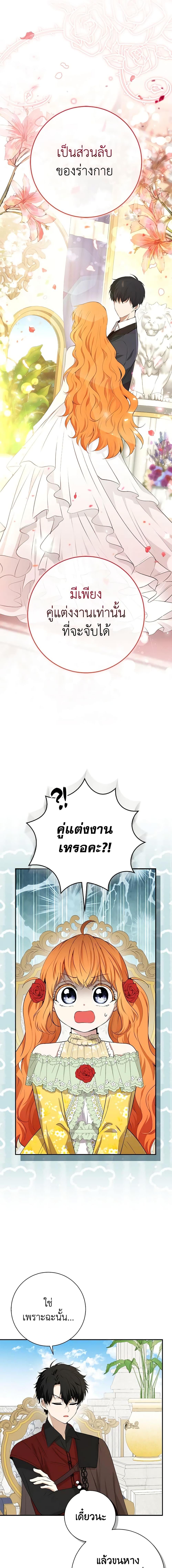 Manga-lc-com อ่านมังงะ อ่านการ์ตูน ออนไลน์ ฟรี Baby Squirrel Is Good at Everything ตอนที่ 1 2 3 4 5 6 7 8 9 10 11 12 13 14 ฟรี ไม่มีโฆษณา Manga-lc - อ่าน มังงะ อ่าน การ์ตูน ออนไลน์ อ่านมังงะ ฟรี