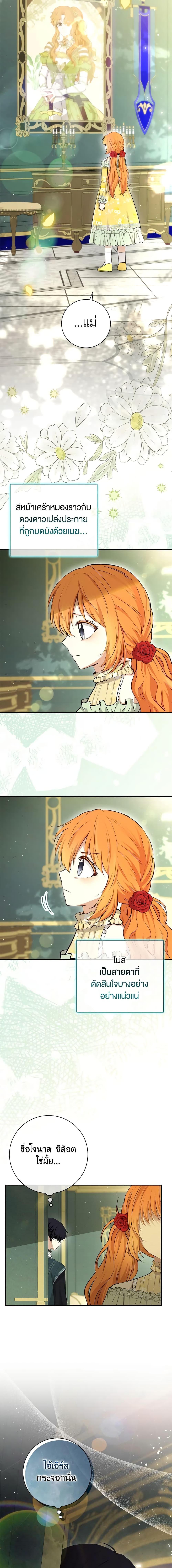 Manga-lc-com อ่านมังงะ อ่านการ์ตูน ออนไลน์ ฟรี Baby Squirrel Is Good at Everything ตอนที่ 1 2 3 4 5 6 7 8 9 10 11 12 13 14 ฟรี ไม่มีโฆษณา Manga-lc - อ่าน มังงะ อ่าน การ์ตูน ออนไลน์ อ่านมังงะ ฟรี