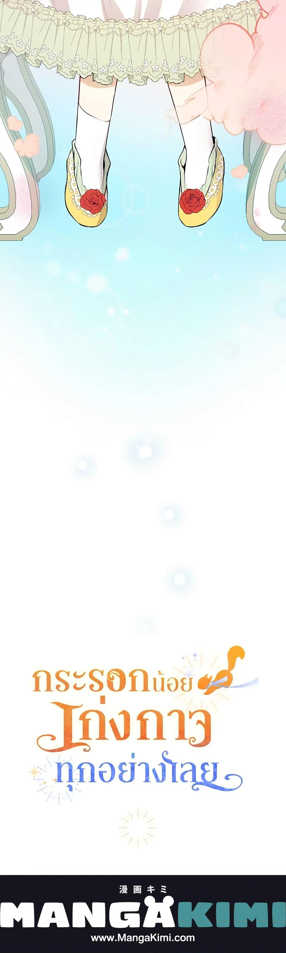 Manga-lc-com อ่านมังงะ อ่านการ์ตูน ออนไลน์ ฟรี Baby Squirrel Is Good at Everything ตอนที่ 1 2 3 4 5 6 7 8 9 10 11 12 13 14 ฟรี ไม่มีโฆษณา Manga-lc - อ่าน มังงะ อ่าน การ์ตูน ออนไลน์ อ่านมังงะ ฟรี