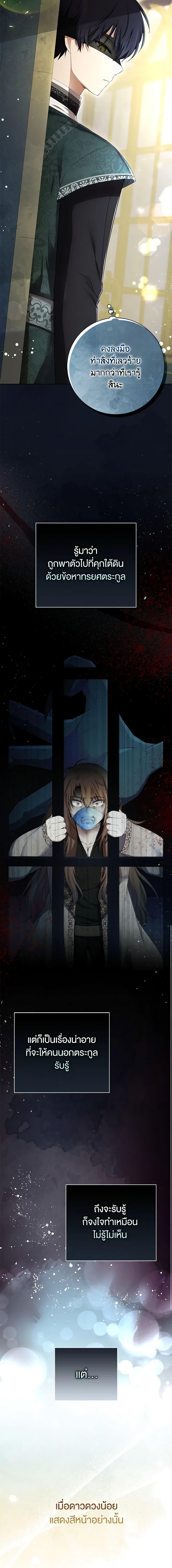 Manga-lc-com อ่านมังงะ อ่านการ์ตูน ออนไลน์ ฟรี Baby Squirrel Is Good at Everything ตอนที่ 1 2 3 4 5 6 7 8 9 10 11 12 13 14 ฟรี ไม่มีโฆษณา Manga-lc - อ่าน มังงะ อ่าน การ์ตูน ออนไลน์ อ่านมังงะ ฟรี