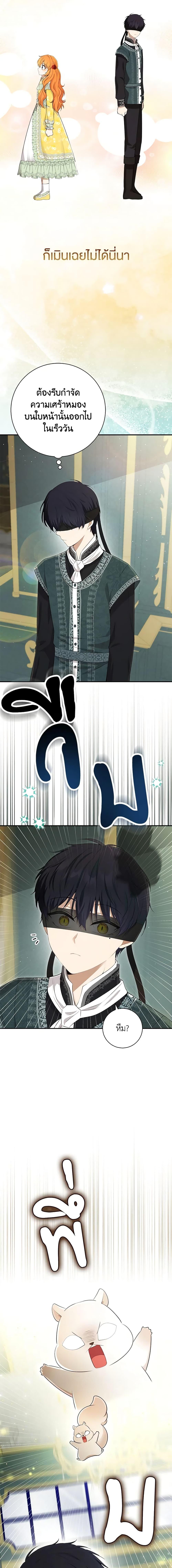 Manga-lc-com อ่านมังงะ อ่านการ์ตูน ออนไลน์ ฟรี Baby Squirrel Is Good at Everything ตอนที่ 1 2 3 4 5 6 7 8 9 10 11 12 13 14 ฟรี ไม่มีโฆษณา Manga-lc - อ่าน มังงะ อ่าน การ์ตูน ออนไลน์ อ่านมังงะ ฟรี