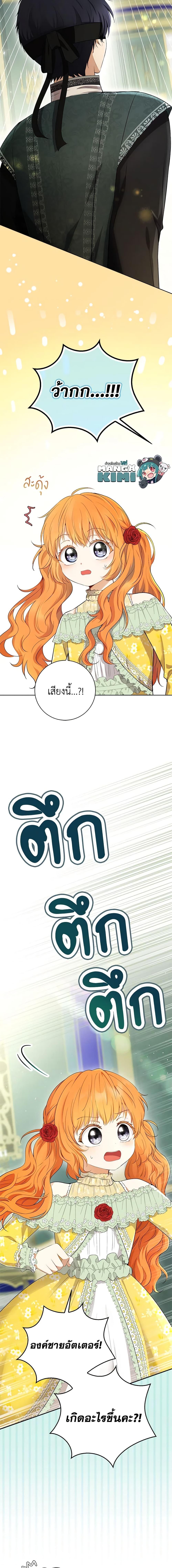 Manga-lc-com อ่านมังงะ อ่านการ์ตูน ออนไลน์ ฟรี Baby Squirrel Is Good at Everything ตอนที่ 1 2 3 4 5 6 7 8 9 10 11 12 13 14 ฟรี ไม่มีโฆษณา Manga-lc - อ่าน มังงะ อ่าน การ์ตูน ออนไลน์ อ่านมังงะ ฟรี