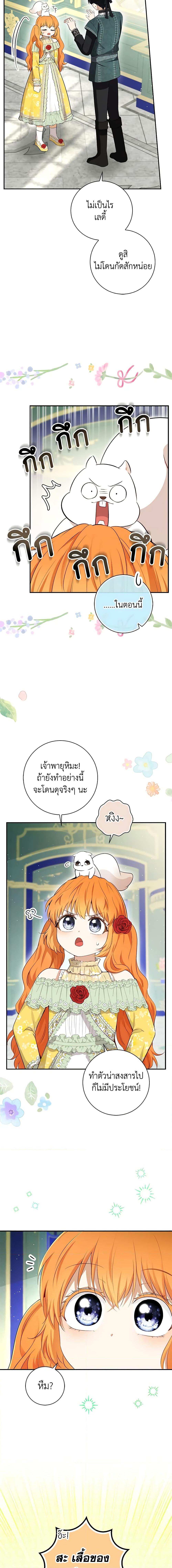 Manga-lc-com อ่านมังงะ อ่านการ์ตูน ออนไลน์ ฟรี Baby Squirrel Is Good at Everything ตอนที่ 1 2 3 4 5 6 7 8 9 10 11 12 13 14 ฟรี ไม่มีโฆษณา Manga-lc - อ่าน มังงะ อ่าน การ์ตูน ออนไลน์ อ่านมังงะ ฟรี