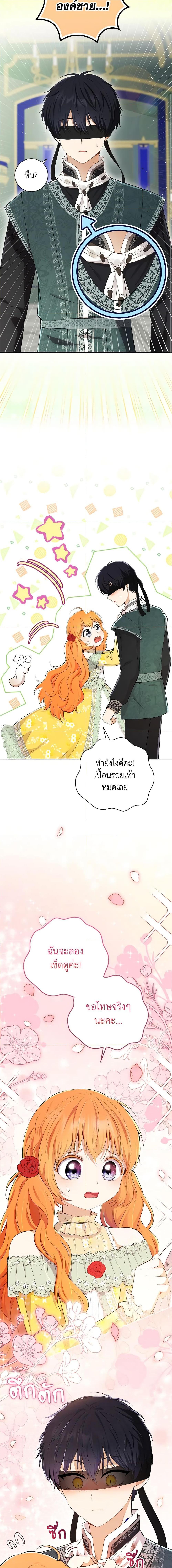 Manga-lc-com อ่านมังงะ อ่านการ์ตูน ออนไลน์ ฟรี Baby Squirrel Is Good at Everything ตอนที่ 1 2 3 4 5 6 7 8 9 10 11 12 13 14 ฟรี ไม่มีโฆษณา Manga-lc - อ่าน มังงะ อ่าน การ์ตูน ออนไลน์ อ่านมังงะ ฟรี