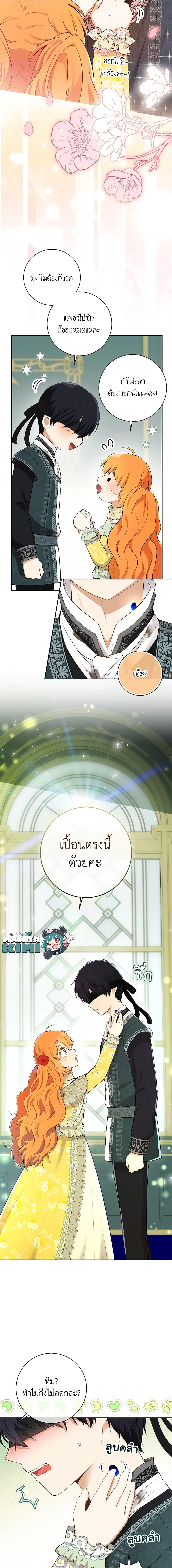 Manga-lc-com อ่านมังงะ อ่านการ์ตูน ออนไลน์ ฟรี Baby Squirrel Is Good at Everything ตอนที่ 1 2 3 4 5 6 7 8 9 10 11 12 13 14 ฟรี ไม่มีโฆษณา Manga-lc - อ่าน มังงะ อ่าน การ์ตูน ออนไลน์ อ่านมังงะ ฟรี