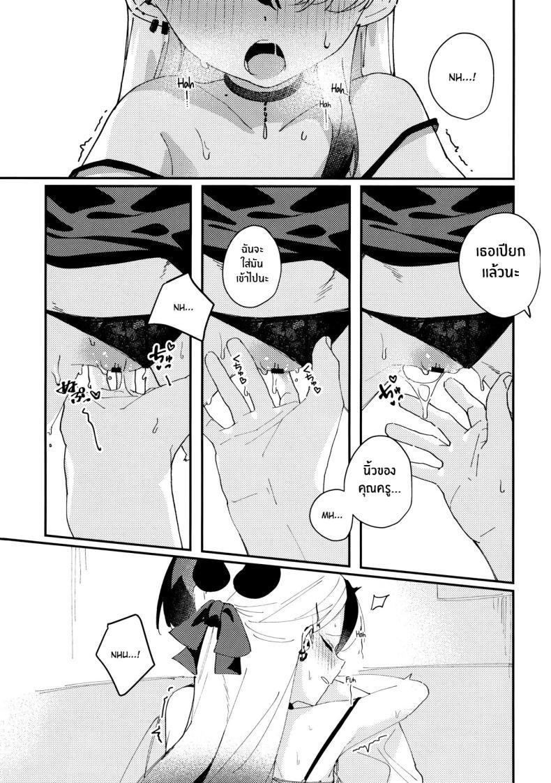 Doujin-Lc- อ่าน โดจิน มังฮวา เกาหลี ญี่ปุ่น จีน แปลไทย คืนนี้อยู่ด้วยกันนะ (Sensei no Archive 11) [Tosen Heavy Industry (Fataaa)] Otona-tic ni Bitter-sweet - Bitter-sweet, Grown-up-ishly (Blue Archive)] ตอนที่ 1 2 3 4 5 6 7 8 9 10 11 12 13 14 ฟรี ไม่มีโฆษณา อ่าน โดจิน Manhwa เกาหลี ญี่ปุ่น จีน เรามีครบ คัดมาให้เน้นๆ โดจิน 18+ รับประกันความฟินโดย  Doujin Lc