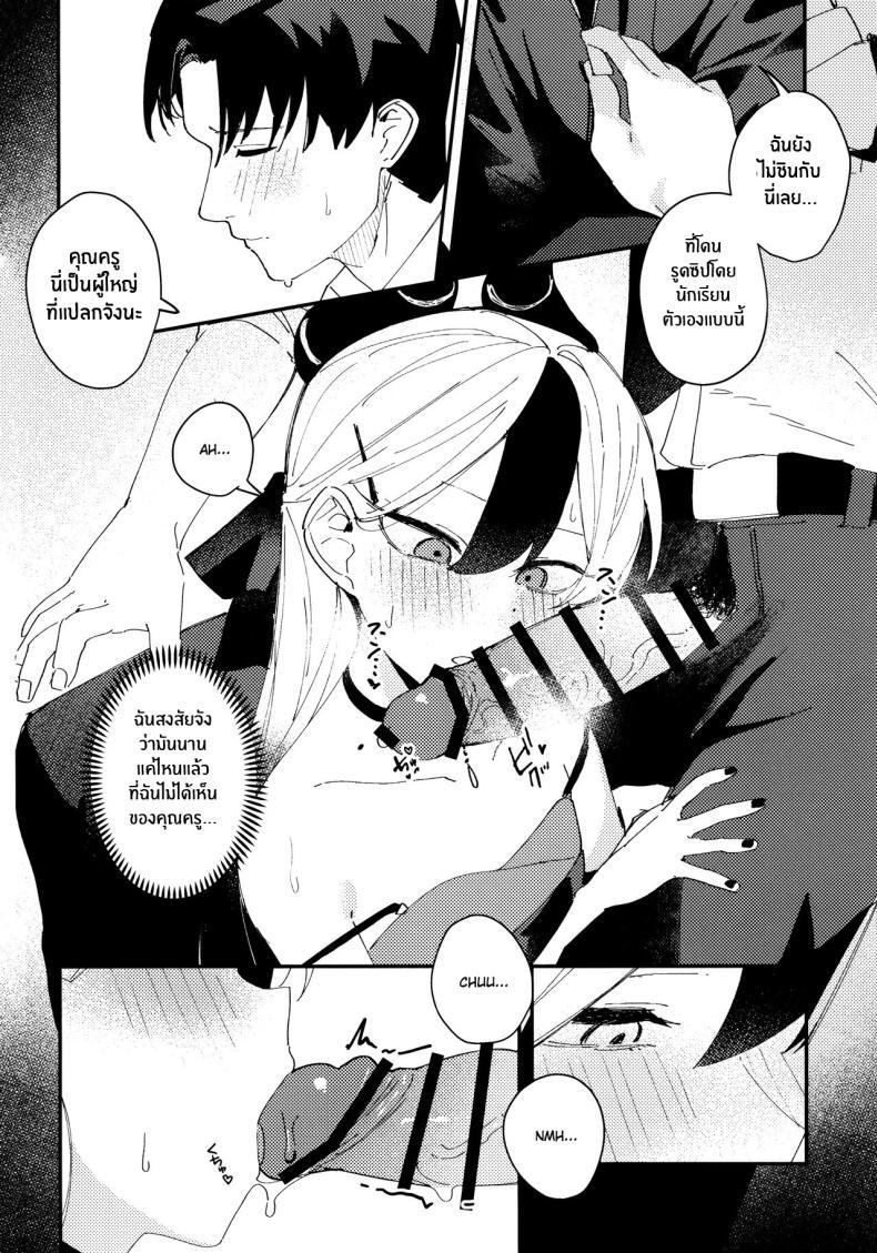 Doujin-Lc- อ่าน โดจิน มังฮวา เกาหลี ญี่ปุ่น จีน แปลไทย คืนนี้อยู่ด้วยกันนะ (Sensei no Archive 11) [Tosen Heavy Industry (Fataaa)] Otona-tic ni Bitter-sweet - Bitter-sweet, Grown-up-ishly (Blue Archive)] ตอนที่ 1 2 3 4 5 6 7 8 9 10 11 12 13 14 ฟรี ไม่มีโฆษณา อ่าน โดจิน Manhwa เกาหลี ญี่ปุ่น จีน เรามีครบ คัดมาให้เน้นๆ โดจิน 18+ รับประกันความฟินโดย  Doujin Lc