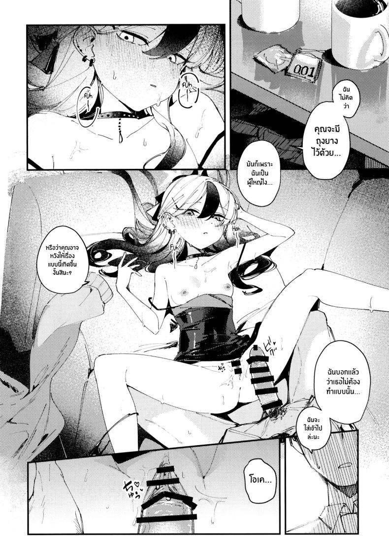 Doujin-Lc- อ่าน โดจิน มังฮวา เกาหลี ญี่ปุ่น จีน แปลไทย คืนนี้อยู่ด้วยกันนะ (Sensei no Archive 11) [Tosen Heavy Industry (Fataaa)] Otona-tic ni Bitter-sweet - Bitter-sweet, Grown-up-ishly (Blue Archive)] ตอนที่ 1 2 3 4 5 6 7 8 9 10 11 12 13 14 ฟรี ไม่มีโฆษณา อ่าน โดจิน Manhwa เกาหลี ญี่ปุ่น จีน เรามีครบ คัดมาให้เน้นๆ โดจิน 18+ รับประกันความฟินโดย  Doujin Lc