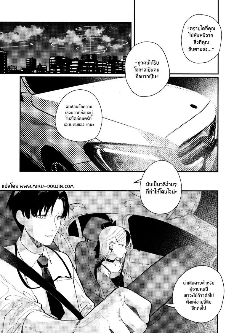 Doujin-Lc- อ่าน โดจิน มังฮวา เกาหลี ญี่ปุ่น จีน แปลไทย คืนนี้อยู่ด้วยกันนะ (Sensei no Archive 11) [Tosen Heavy Industry (Fataaa)] Otona-tic ni Bitter-sweet - Bitter-sweet, Grown-up-ishly (Blue Archive)] ตอนที่ 1 2 3 4 5 6 7 8 9 10 11 12 13 14 ฟรี ไม่มีโฆษณา อ่าน โดจิน Manhwa เกาหลี ญี่ปุ่น จีน เรามีครบ คัดมาให้เน้นๆ โดจิน 18+ รับประกันความฟินโดย  Doujin Lc