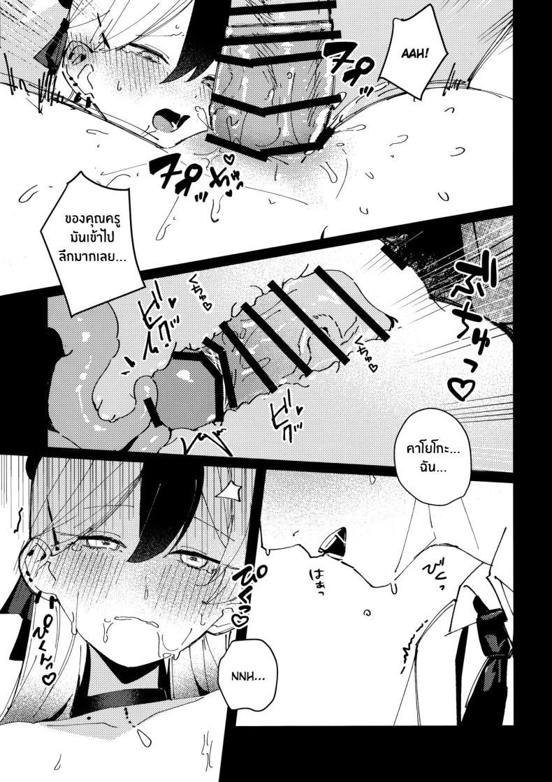 Doujin-Lc- อ่าน โดจิน มังฮวา เกาหลี ญี่ปุ่น จีน แปลไทย คืนนี้อยู่ด้วยกันนะ (Sensei no Archive 11) [Tosen Heavy Industry (Fataaa)] Otona-tic ni Bitter-sweet - Bitter-sweet, Grown-up-ishly (Blue Archive)] ตอนที่ 1 2 3 4 5 6 7 8 9 10 11 12 13 14 ฟรี ไม่มีโฆษณา อ่าน โดจิน Manhwa เกาหลี ญี่ปุ่น จีน เรามีครบ คัดมาให้เน้นๆ โดจิน 18+ รับประกันความฟินโดย  Doujin Lc