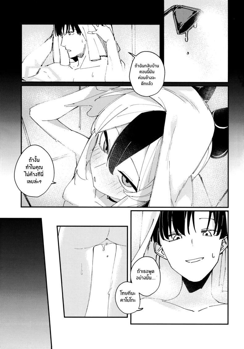 Doujin-Lc- อ่าน โดจิน มังฮวา เกาหลี ญี่ปุ่น จีน แปลไทย คืนนี้อยู่ด้วยกันนะ (Sensei no Archive 11) [Tosen Heavy Industry (Fataaa)] Otona-tic ni Bitter-sweet - Bitter-sweet, Grown-up-ishly (Blue Archive)] ตอนที่ 1 2 3 4 5 6 7 8 9 10 11 12 13 14 ฟรี ไม่มีโฆษณา อ่าน โดจิน Manhwa เกาหลี ญี่ปุ่น จีน เรามีครบ คัดมาให้เน้นๆ โดจิน 18+ รับประกันความฟินโดย  Doujin Lc