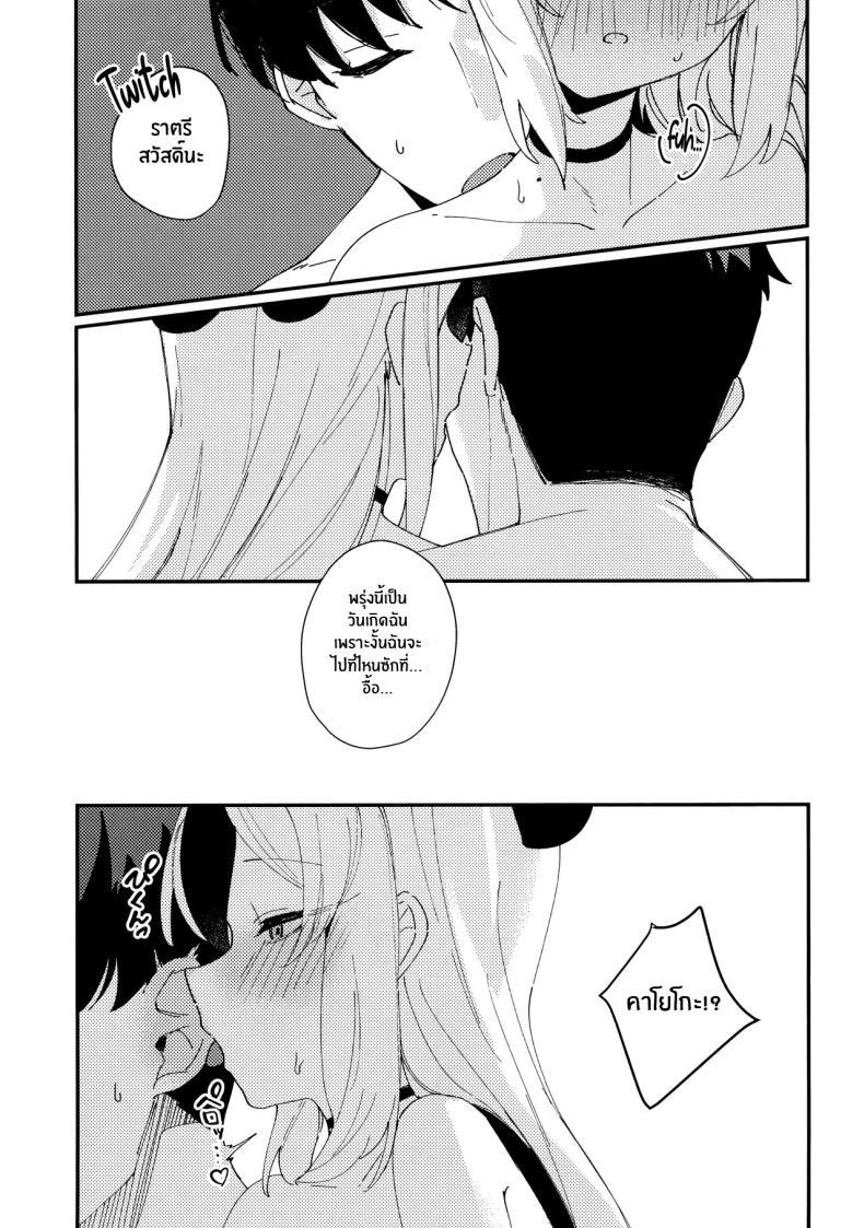 Doujin-Lc- อ่าน โดจิน มังฮวา เกาหลี ญี่ปุ่น จีน แปลไทย คืนนี้อยู่ด้วยกันนะ (Sensei no Archive 11) [Tosen Heavy Industry (Fataaa)] Otona-tic ni Bitter-sweet - Bitter-sweet, Grown-up-ishly (Blue Archive)] ตอนที่ 1 2 3 4 5 6 7 8 9 10 11 12 13 14 ฟรี ไม่มีโฆษณา อ่าน โดจิน Manhwa เกาหลี ญี่ปุ่น จีน เรามีครบ คัดมาให้เน้นๆ โดจิน 18+ รับประกันความฟินโดย  Doujin Lc