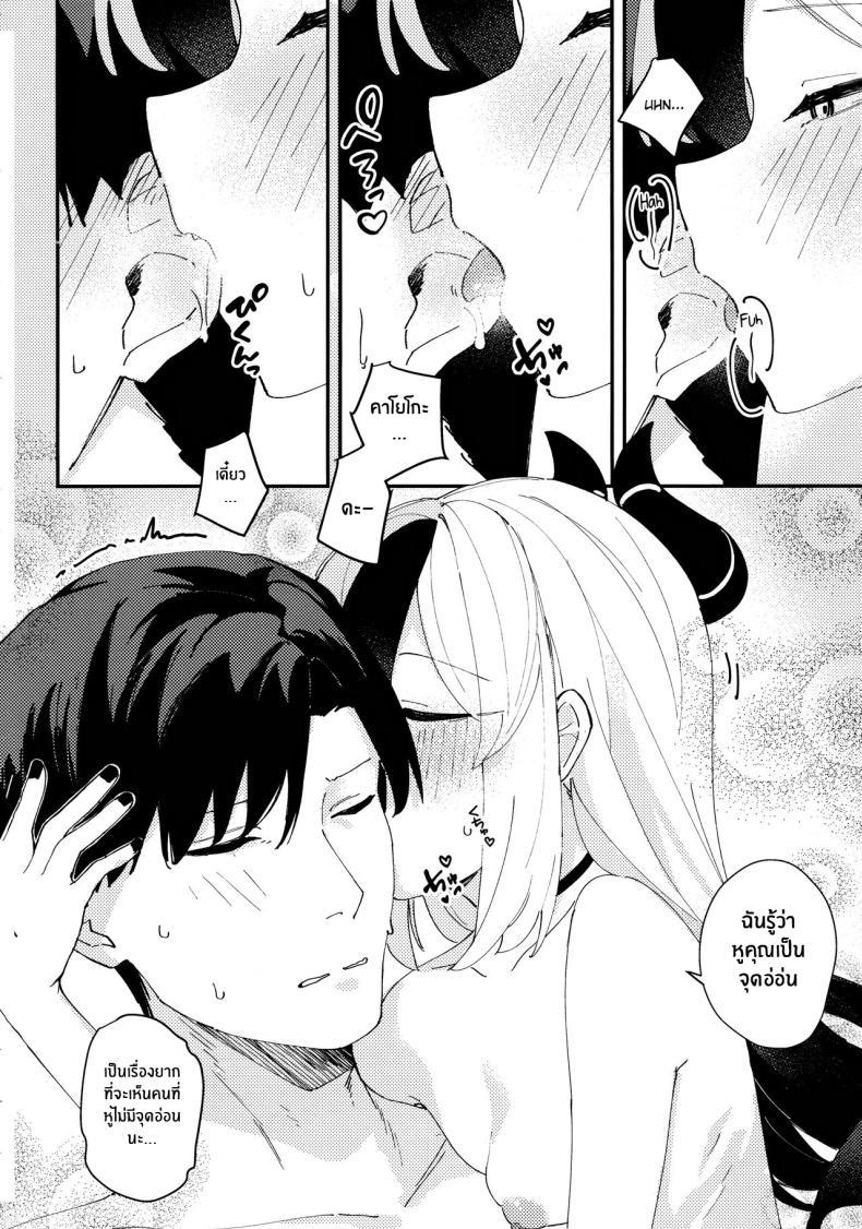 Doujin-Lc- อ่าน โดจิน มังฮวา เกาหลี ญี่ปุ่น จีน แปลไทย คืนนี้อยู่ด้วยกันนะ (Sensei no Archive 11) [Tosen Heavy Industry (Fataaa)] Otona-tic ni Bitter-sweet - Bitter-sweet, Grown-up-ishly (Blue Archive)] ตอนที่ 1 2 3 4 5 6 7 8 9 10 11 12 13 14 ฟรี ไม่มีโฆษณา อ่าน โดจิน Manhwa เกาหลี ญี่ปุ่น จีน เรามีครบ คัดมาให้เน้นๆ โดจิน 18+ รับประกันความฟินโดย  Doujin Lc