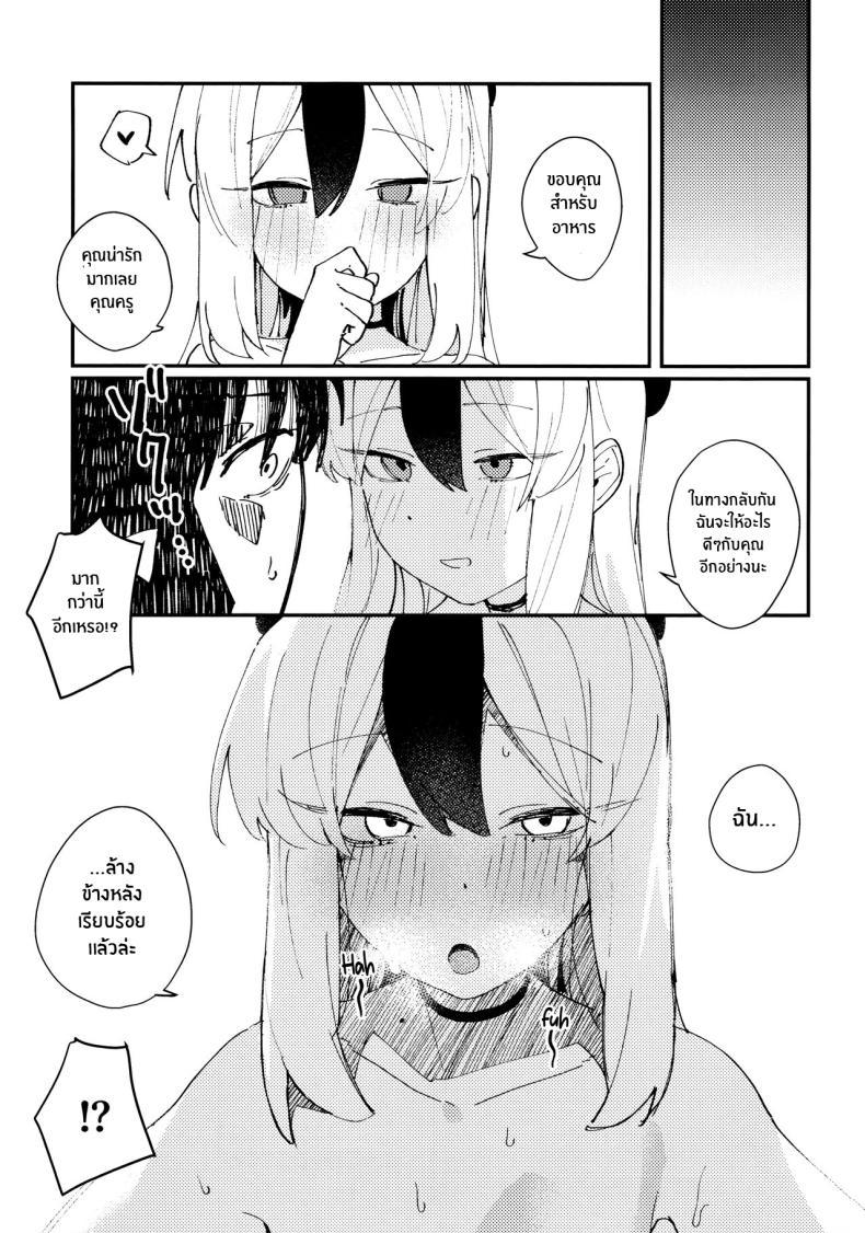 Doujin-Lc- อ่าน โดจิน มังฮวา เกาหลี ญี่ปุ่น จีน แปลไทย คืนนี้อยู่ด้วยกันนะ (Sensei no Archive 11) [Tosen Heavy Industry (Fataaa)] Otona-tic ni Bitter-sweet - Bitter-sweet, Grown-up-ishly (Blue Archive)] ตอนที่ 1 2 3 4 5 6 7 8 9 10 11 12 13 14 ฟรี ไม่มีโฆษณา อ่าน โดจิน Manhwa เกาหลี ญี่ปุ่น จีน เรามีครบ คัดมาให้เน้นๆ โดจิน 18+ รับประกันความฟินโดย  Doujin Lc