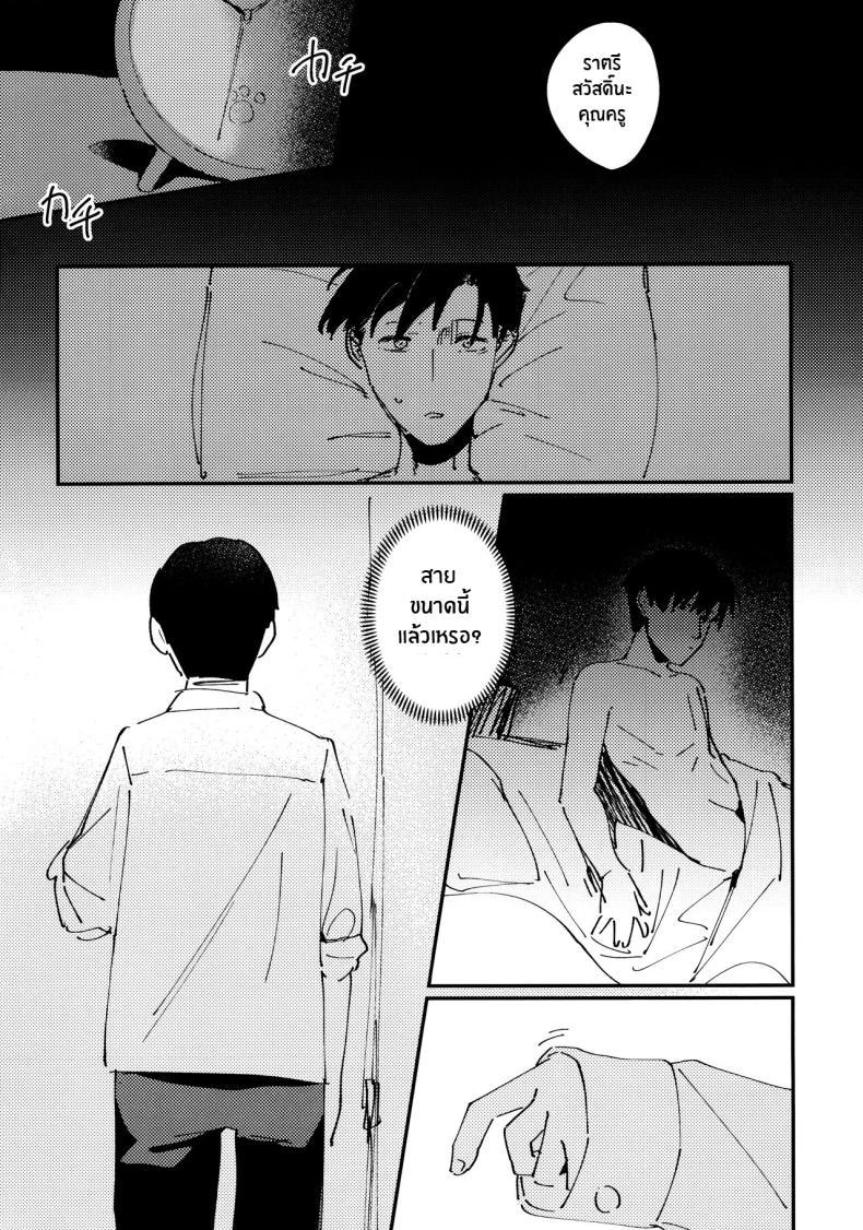 Doujin-Lc- อ่าน โดจิน มังฮวา เกาหลี ญี่ปุ่น จีน แปลไทย คืนนี้อยู่ด้วยกันนะ (Sensei no Archive 11) [Tosen Heavy Industry (Fataaa)] Otona-tic ni Bitter-sweet - Bitter-sweet, Grown-up-ishly (Blue Archive)] ตอนที่ 1 2 3 4 5 6 7 8 9 10 11 12 13 14 ฟรี ไม่มีโฆษณา อ่าน โดจิน Manhwa เกาหลี ญี่ปุ่น จีน เรามีครบ คัดมาให้เน้นๆ โดจิน 18+ รับประกันความฟินโดย  Doujin Lc