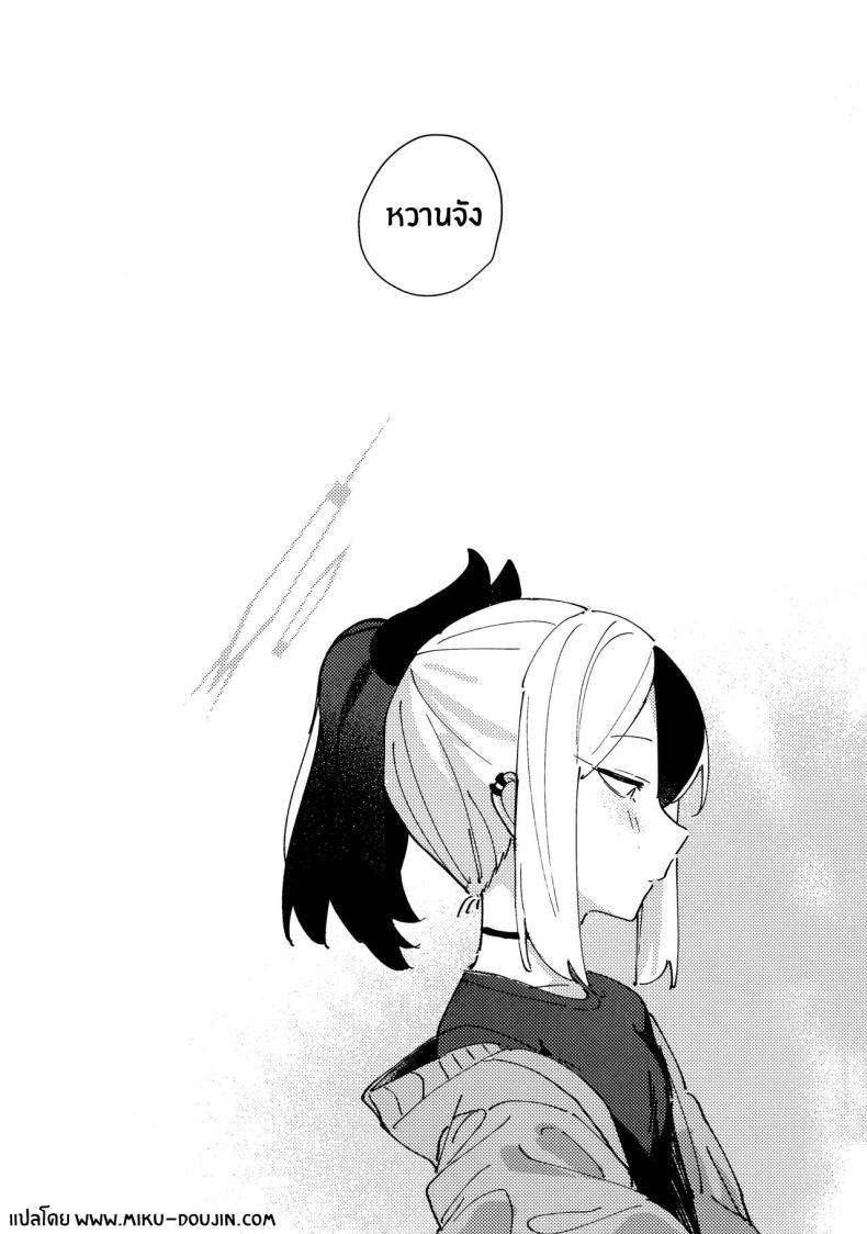 Doujin-Lc- อ่าน โดจิน มังฮวา เกาหลี ญี่ปุ่น จีน แปลไทย คืนนี้อยู่ด้วยกันนะ (Sensei no Archive 11) [Tosen Heavy Industry (Fataaa)] Otona-tic ni Bitter-sweet - Bitter-sweet, Grown-up-ishly (Blue Archive)] ตอนที่ 1 2 3 4 5 6 7 8 9 10 11 12 13 14 ฟรี ไม่มีโฆษณา อ่าน โดจิน Manhwa เกาหลี ญี่ปุ่น จีน เรามีครบ คัดมาให้เน้นๆ โดจิน 18+ รับประกันความฟินโดย  Doujin Lc