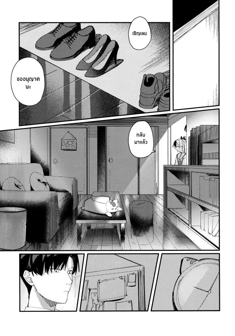 Doujin-Lc- อ่าน โดจิน มังฮวา เกาหลี ญี่ปุ่น จีน แปลไทย คืนนี้อยู่ด้วยกันนะ (Sensei no Archive 11) [Tosen Heavy Industry (Fataaa)] Otona-tic ni Bitter-sweet - Bitter-sweet, Grown-up-ishly (Blue Archive)] ตอนที่ 1 2 3 4 5 6 7 8 9 10 11 12 13 14 ฟรี ไม่มีโฆษณา อ่าน โดจิน Manhwa เกาหลี ญี่ปุ่น จีน เรามีครบ คัดมาให้เน้นๆ โดจิน 18+ รับประกันความฟินโดย  Doujin Lc