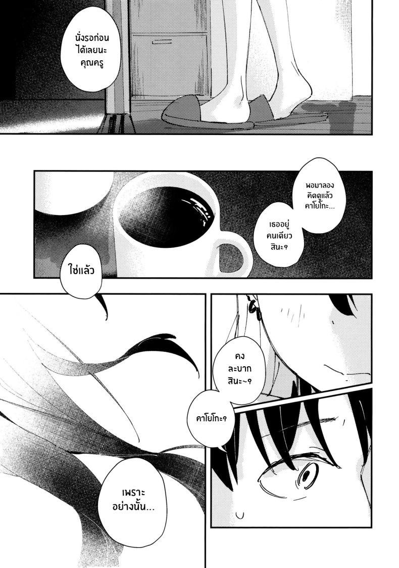 Doujin-Lc- อ่าน โดจิน มังฮวา เกาหลี ญี่ปุ่น จีน แปลไทย คืนนี้อยู่ด้วยกันนะ (Sensei no Archive 11) [Tosen Heavy Industry (Fataaa)] Otona-tic ni Bitter-sweet - Bitter-sweet, Grown-up-ishly (Blue Archive)] ตอนที่ 1 2 3 4 5 6 7 8 9 10 11 12 13 14 ฟรี ไม่มีโฆษณา อ่าน โดจิน Manhwa เกาหลี ญี่ปุ่น จีน เรามีครบ คัดมาให้เน้นๆ โดจิน 18+ รับประกันความฟินโดย  Doujin Lc