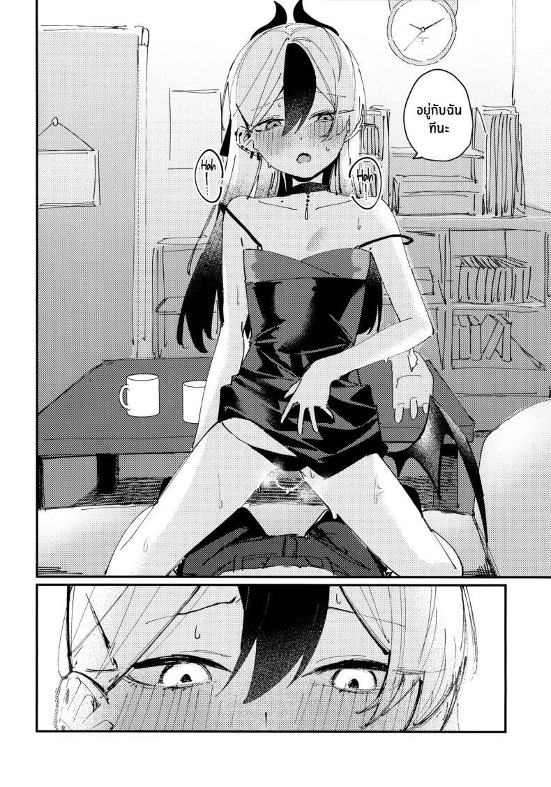 Doujin-Lc- อ่าน โดจิน มังฮวา เกาหลี ญี่ปุ่น จีน แปลไทย คืนนี้อยู่ด้วยกันนะ (Sensei no Archive 11) [Tosen Heavy Industry (Fataaa)] Otona-tic ni Bitter-sweet - Bitter-sweet, Grown-up-ishly (Blue Archive)] ตอนที่ 1 2 3 4 5 6 7 8 9 10 11 12 13 14 ฟรี ไม่มีโฆษณา อ่าน โดจิน Manhwa เกาหลี ญี่ปุ่น จีน เรามีครบ คัดมาให้เน้นๆ โดจิน 18+ รับประกันความฟินโดย  Doujin Lc