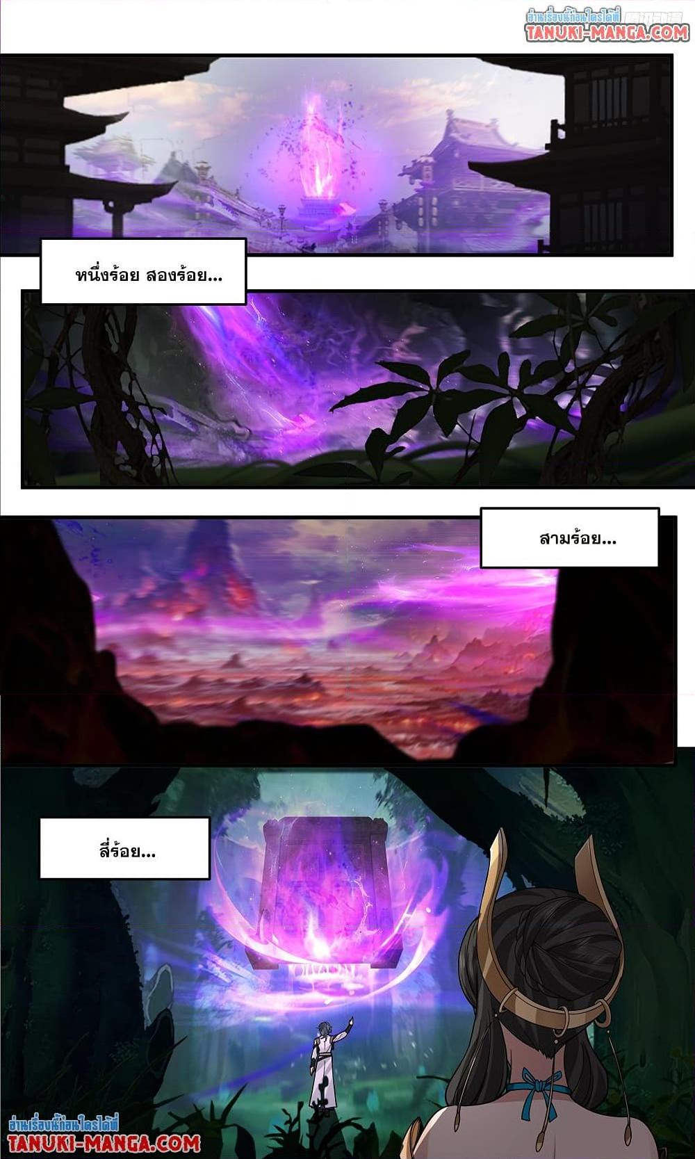 Manga-lc-com อ่านมังงะ อ่านการ์ตูน ออนไลน์ ฟรี Martial Peak เทพยุทธ์เหนือโลก ตอนที่ 1 2 3 4 5 6 7 8 9 10 11 12 13 14 ฟรี ไม่มีโฆษณา Manga-lc - อ่าน มังงะ อ่าน การ์ตูน ออนไลน์ อ่านมังงะ ฟรี