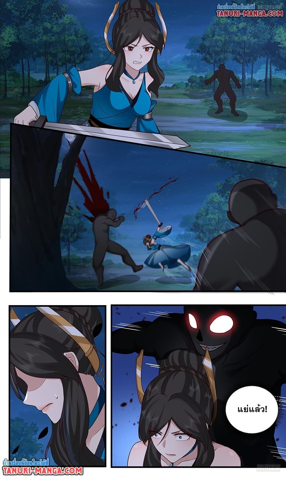 Manga-lc-com อ่านมังงะ อ่านการ์ตูน ออนไลน์ ฟรี Martial Peak เทพยุทธ์เหนือโลก ตอนที่ 1 2 3 4 5 6 7 8 9 10 11 12 13 14 ฟรี ไม่มีโฆษณา Manga-lc - อ่าน มังงะ อ่าน การ์ตูน ออนไลน์ อ่านมังงะ ฟรี