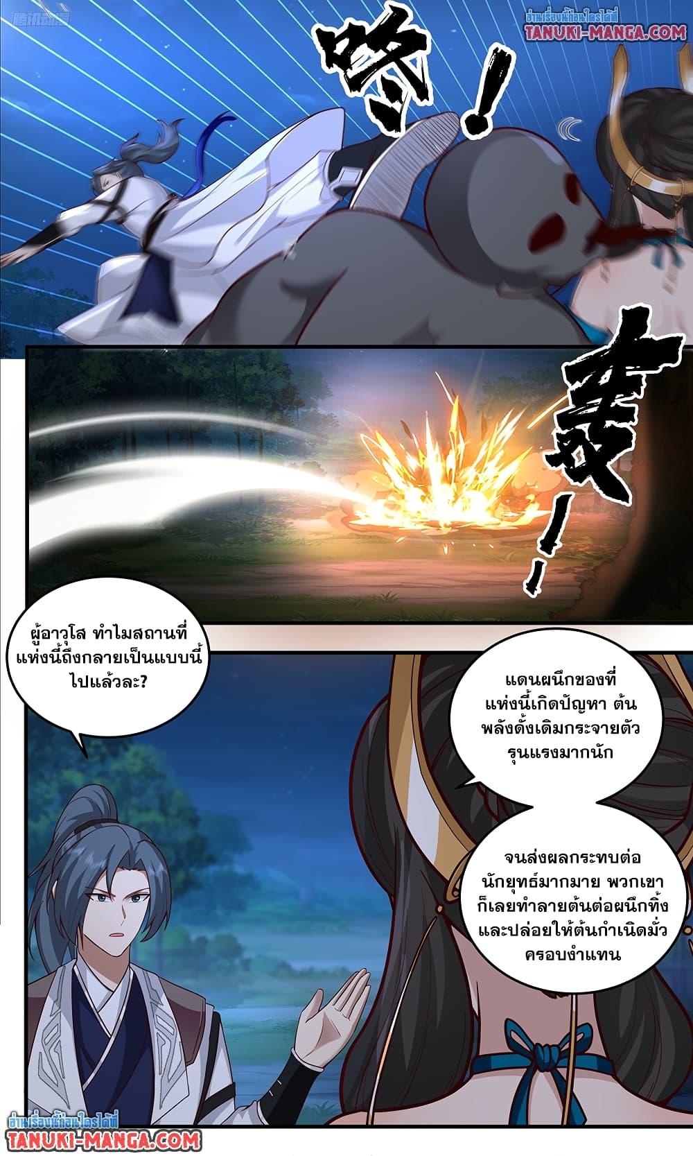 Manga-lc-com อ่านมังงะ อ่านการ์ตูน ออนไลน์ ฟรี Martial Peak เทพยุทธ์เหนือโลก ตอนที่ 1 2 3 4 5 6 7 8 9 10 11 12 13 14 ฟรี ไม่มีโฆษณา Manga-lc - อ่าน มังงะ อ่าน การ์ตูน ออนไลน์ อ่านมังงะ ฟรี
