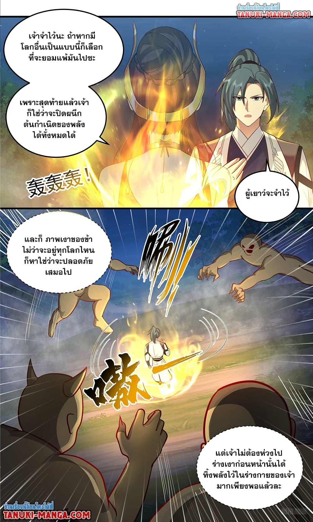 Manga-lc-com อ่านมังงะ อ่านการ์ตูน ออนไลน์ ฟรี Martial Peak เทพยุทธ์เหนือโลก ตอนที่ 1 2 3 4 5 6 7 8 9 10 11 12 13 14 ฟรี ไม่มีโฆษณา Manga-lc - อ่าน มังงะ อ่าน การ์ตูน ออนไลน์ อ่านมังงะ ฟรี